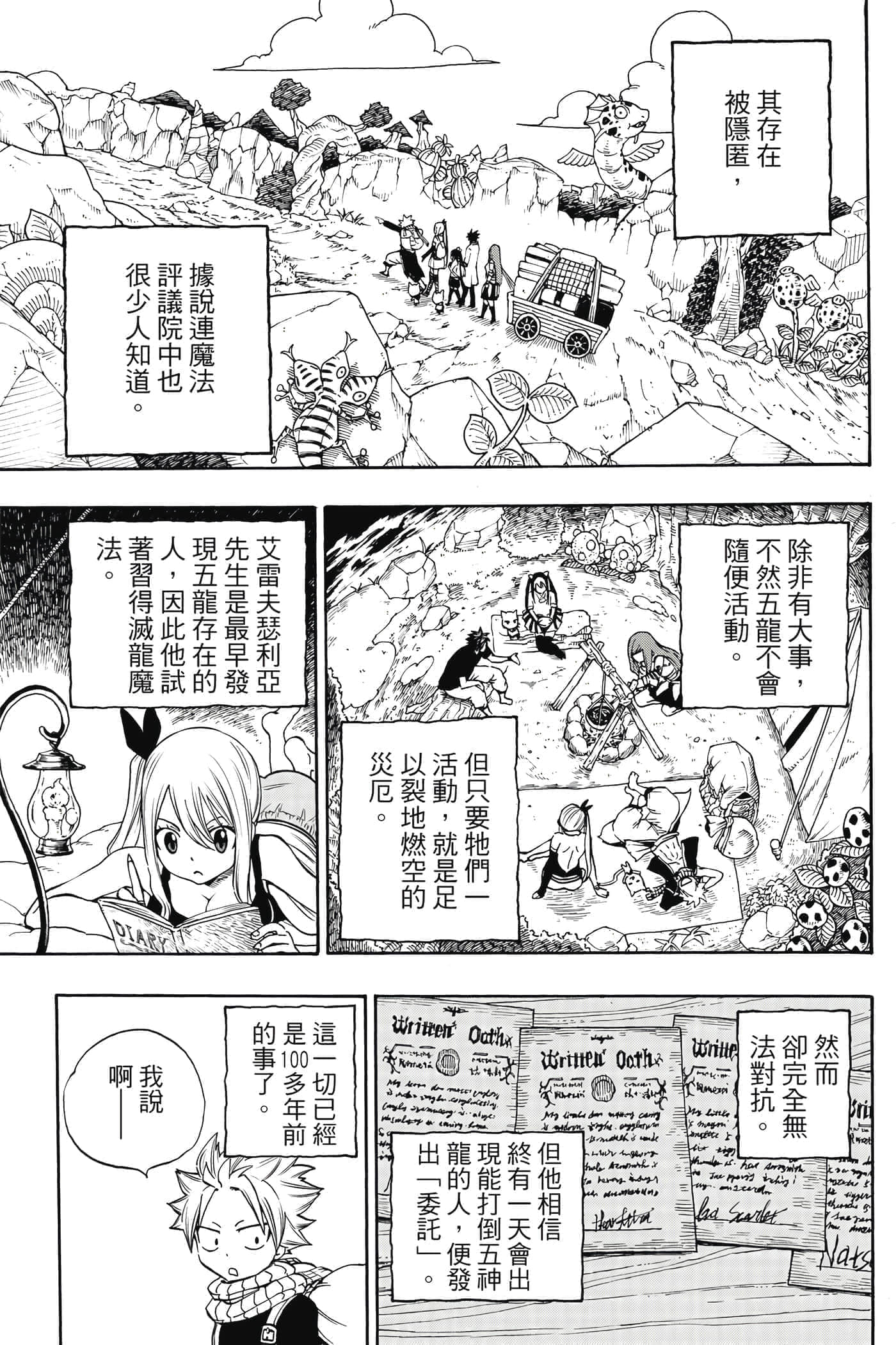 第 1 卷 第 58 页
