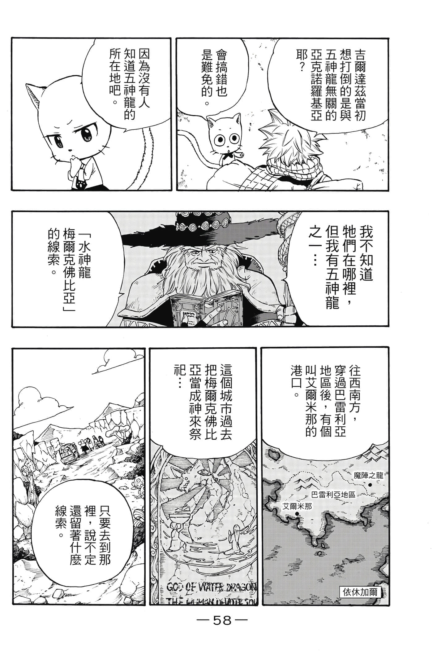 第 1 卷 第 59 页