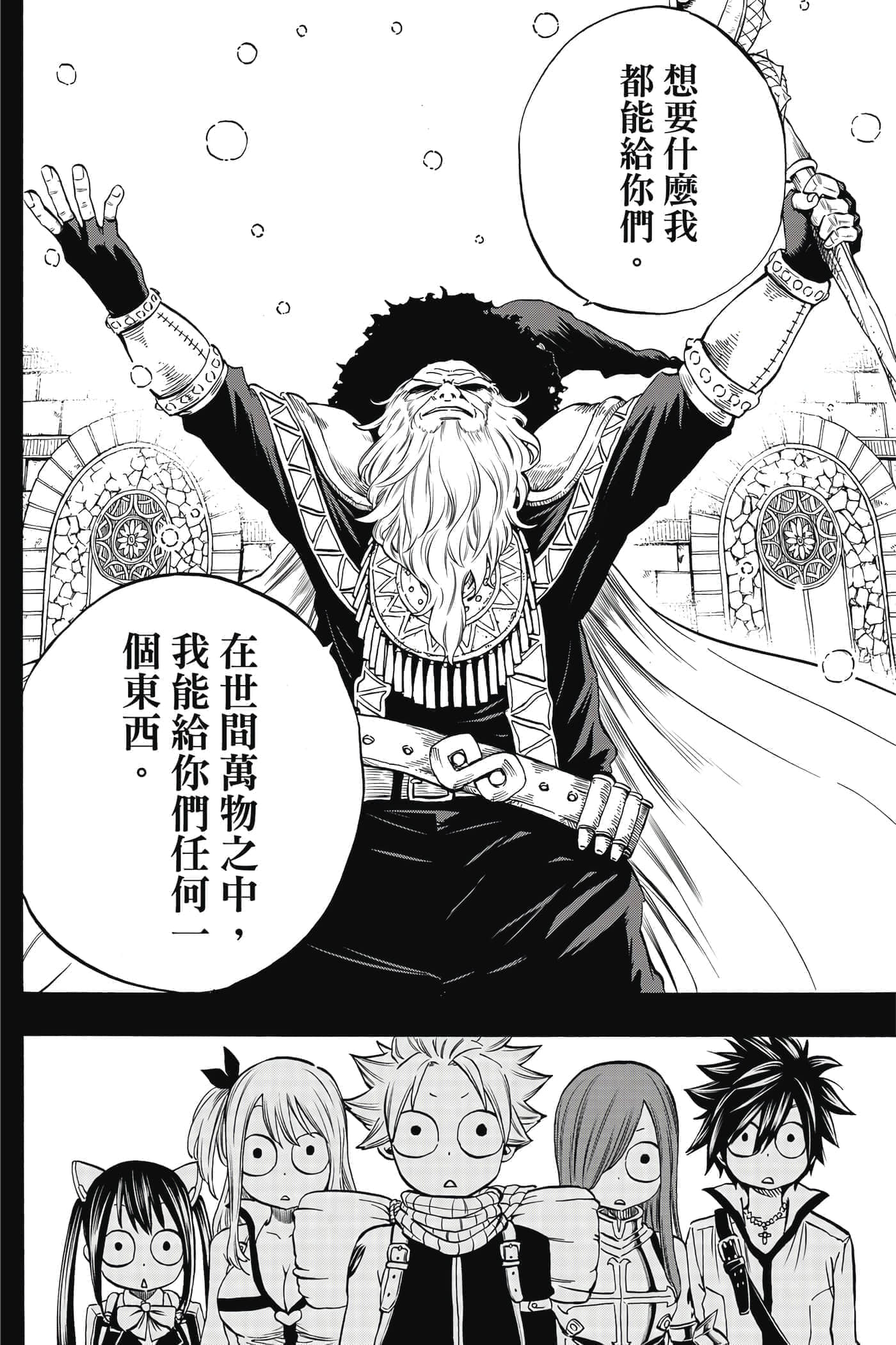 第 1 卷 第 61 页