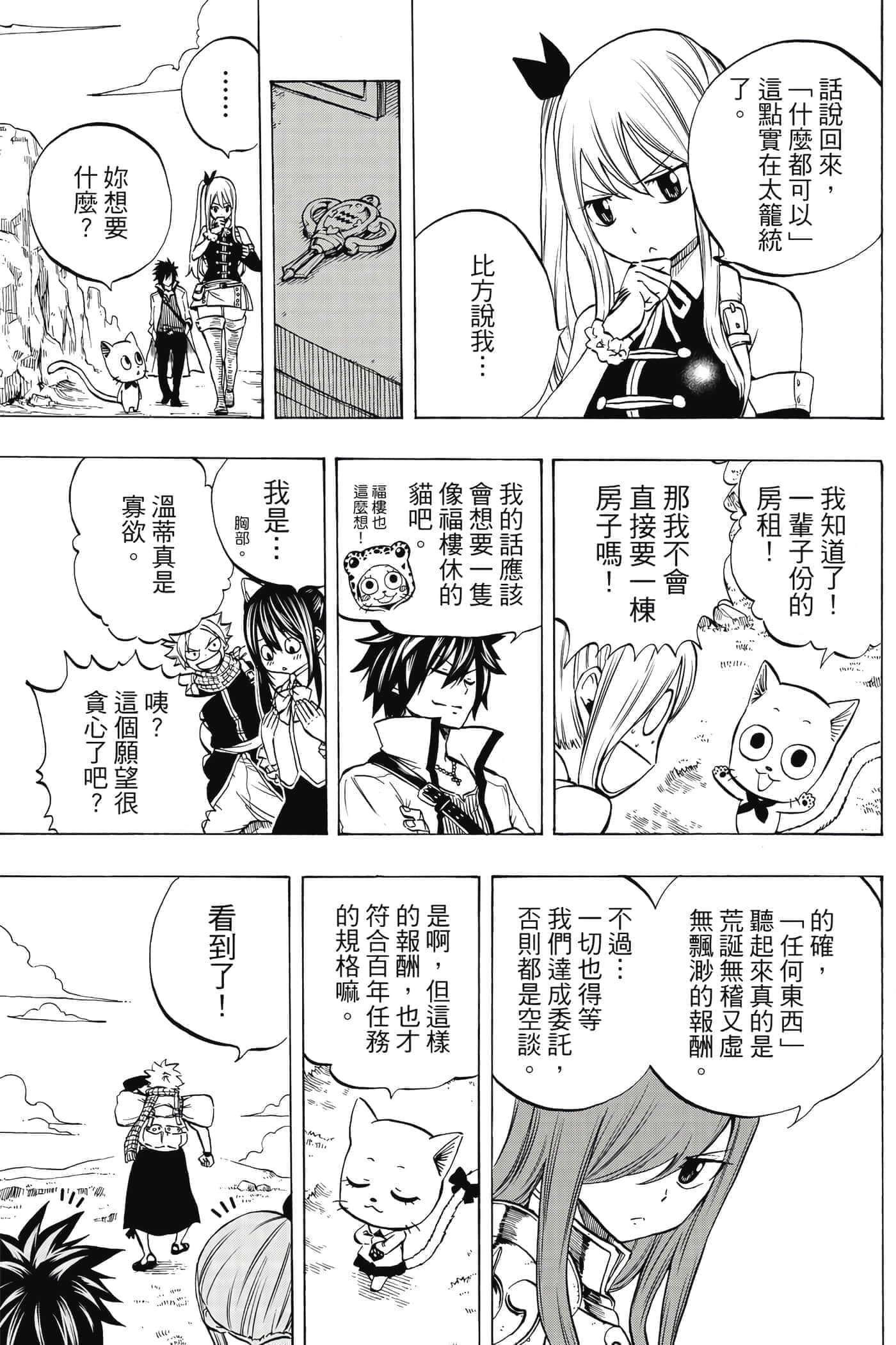 第 1 卷 第 62 页