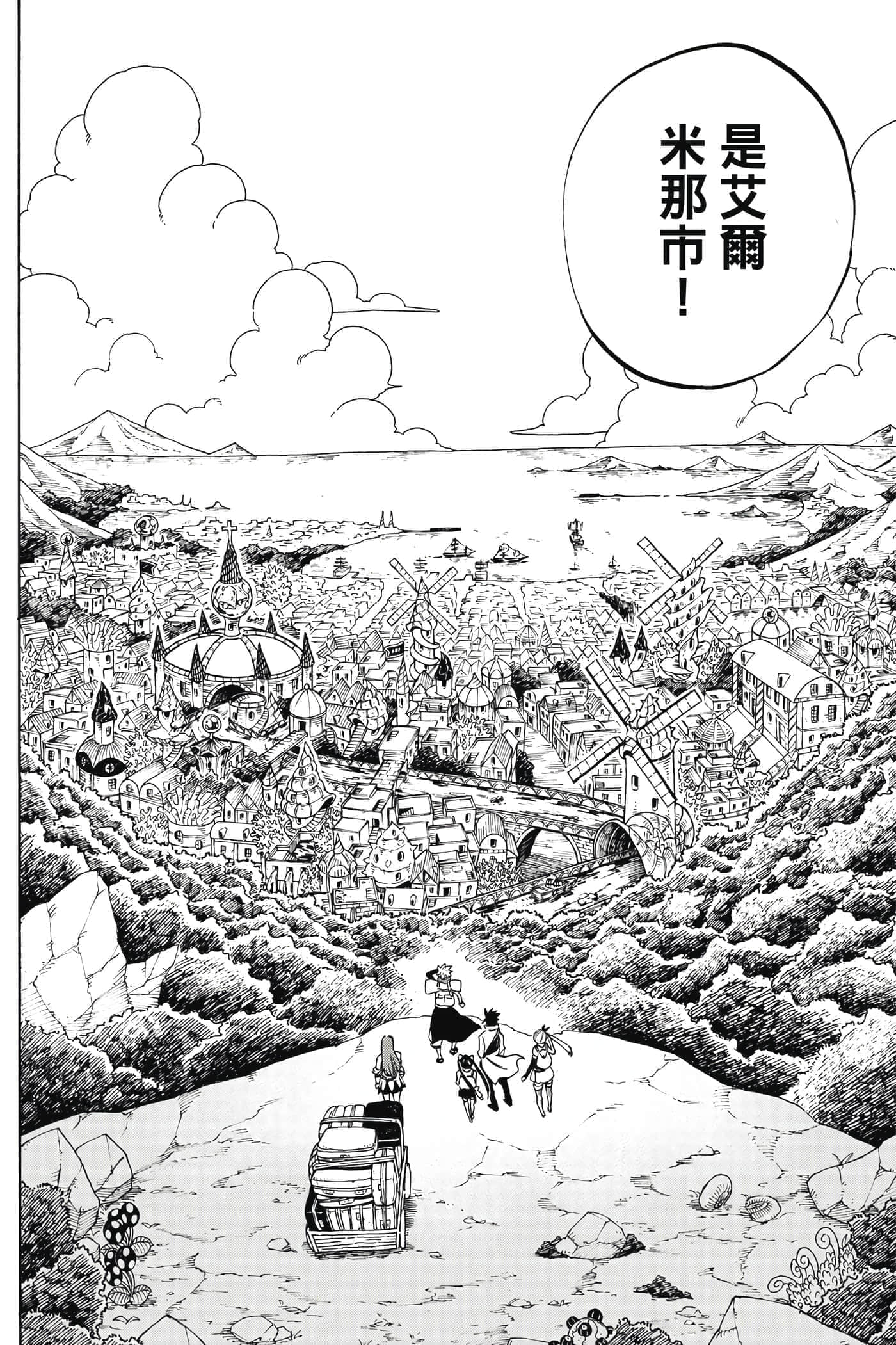 第 1 卷 第 63 页