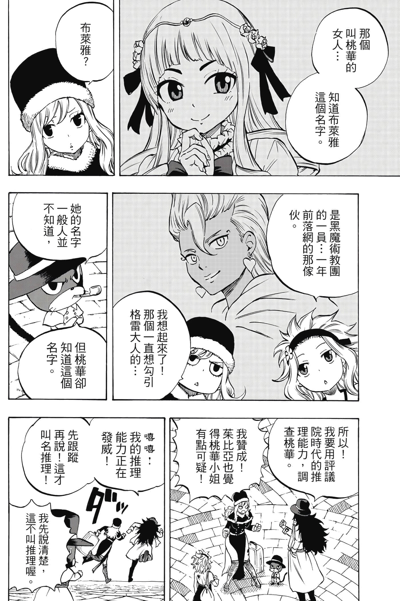 第 1 卷 第 65 页