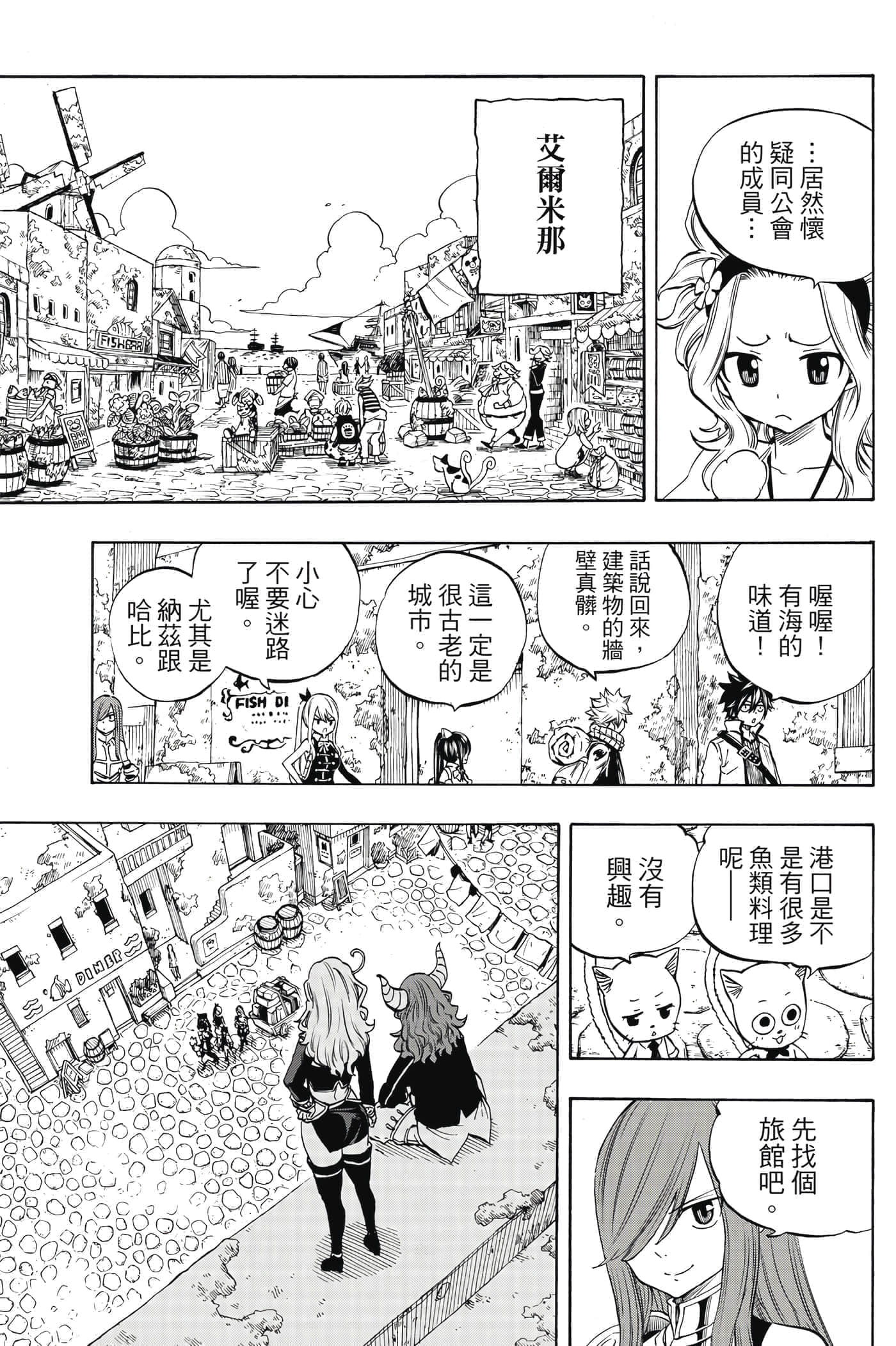 第 1 卷 第 66 页