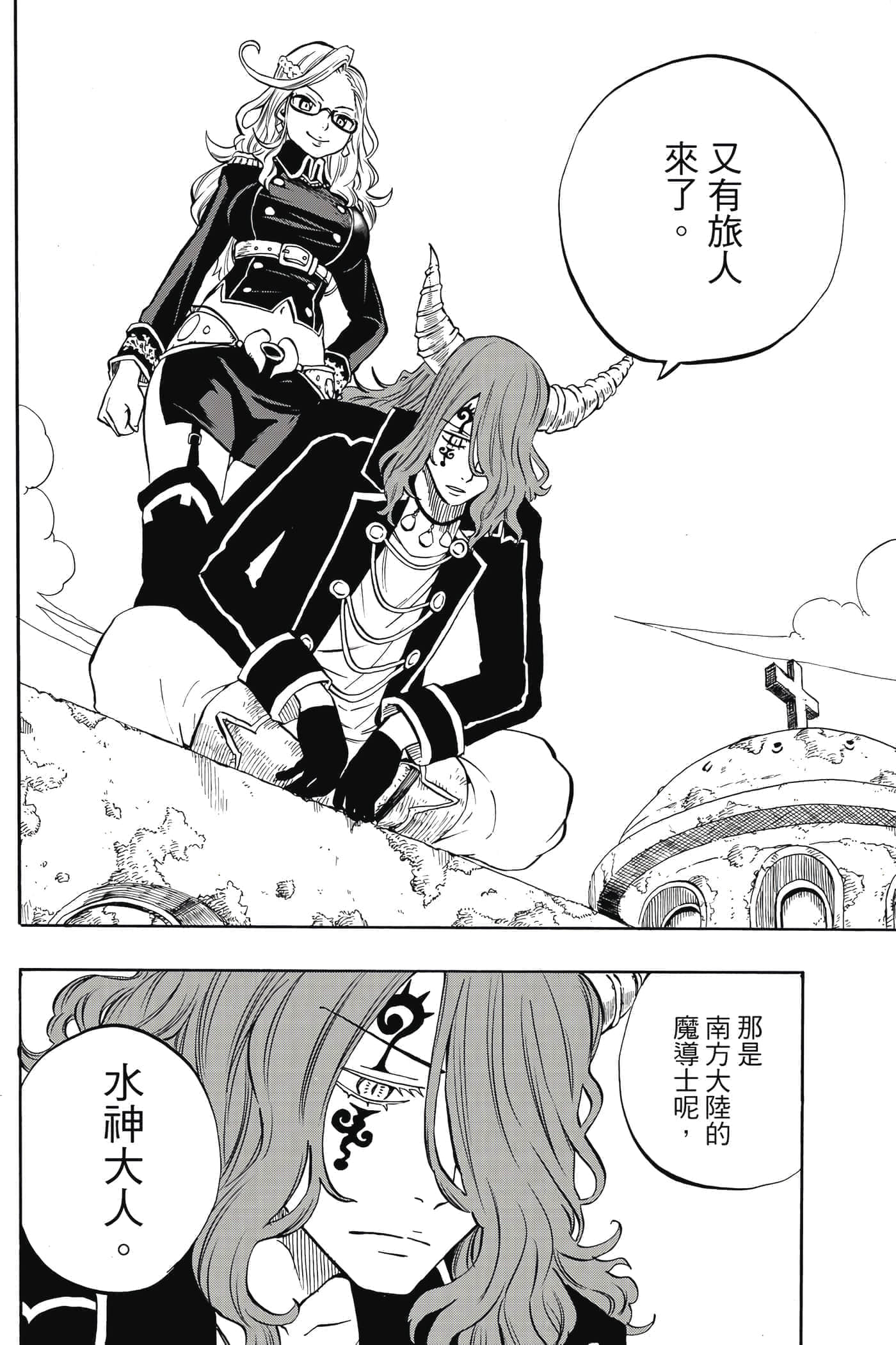 第 1 卷 第 67 页
