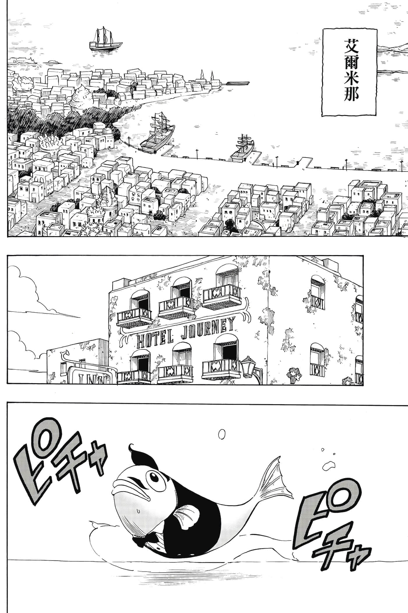 第 1 卷 第 69 页