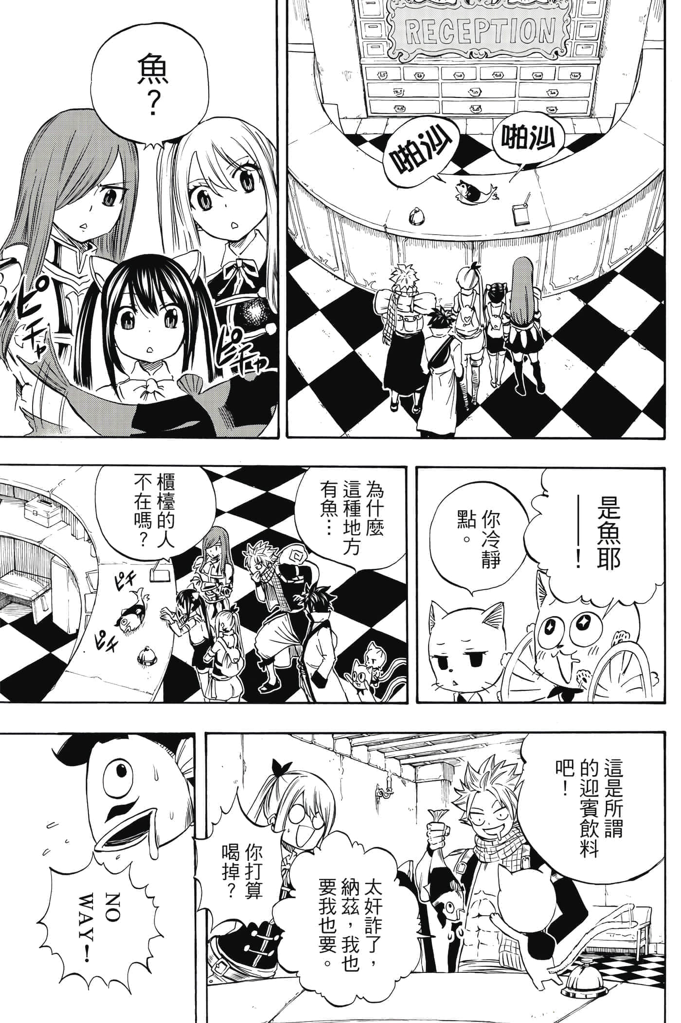 第 1 卷 第 70 页
