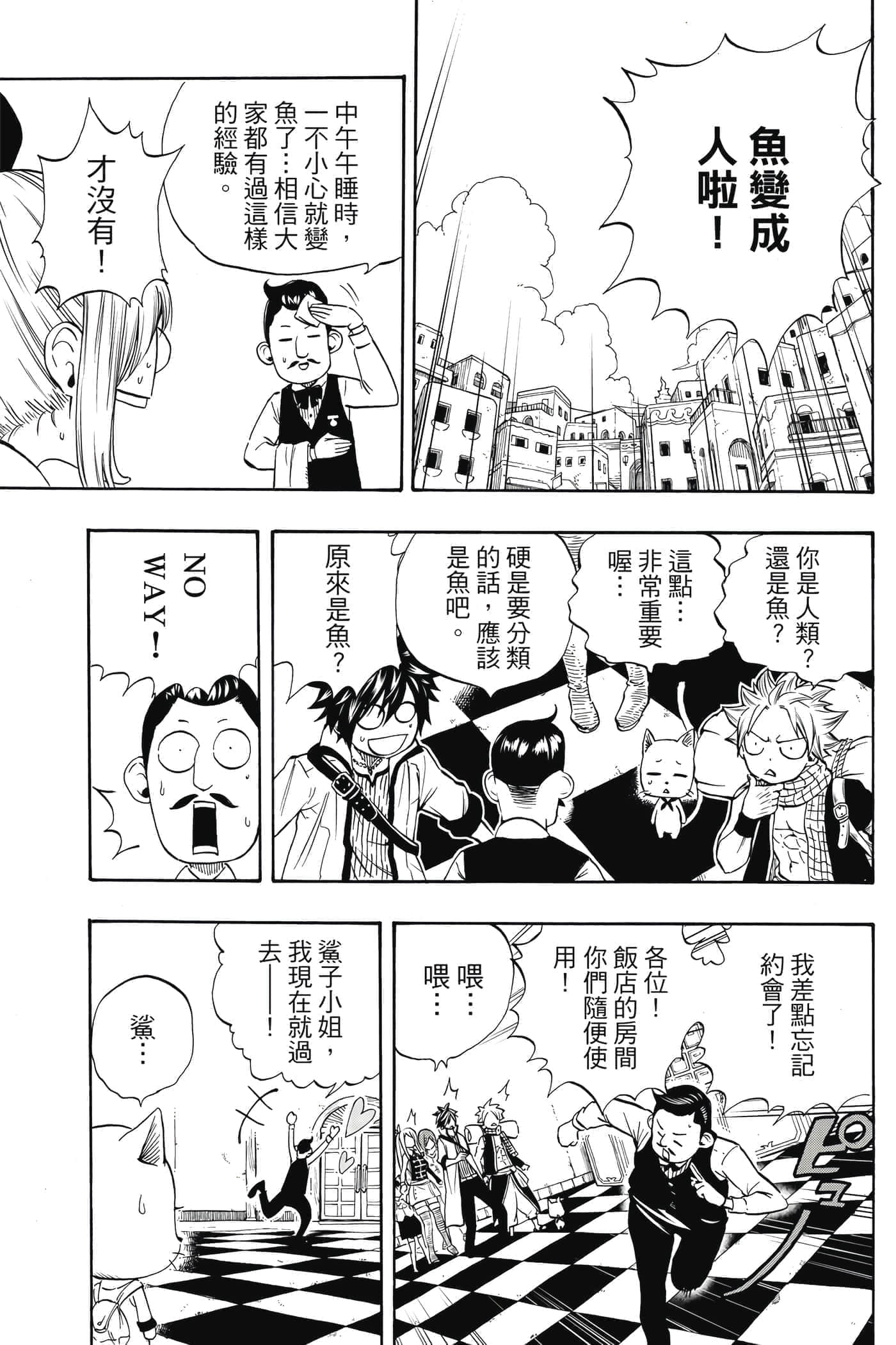 第 1 卷 第 72 页