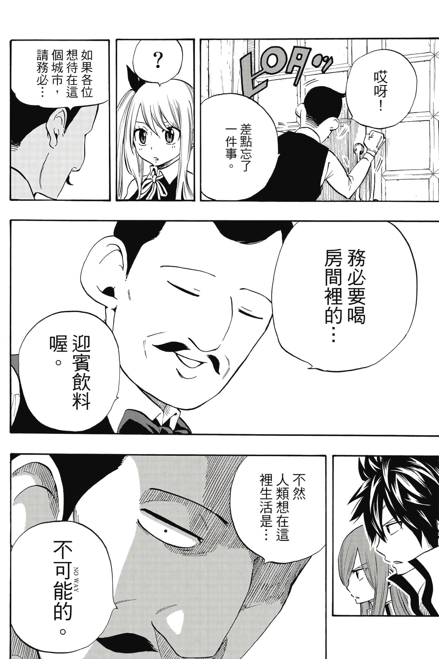 第 1 卷 第 73 页