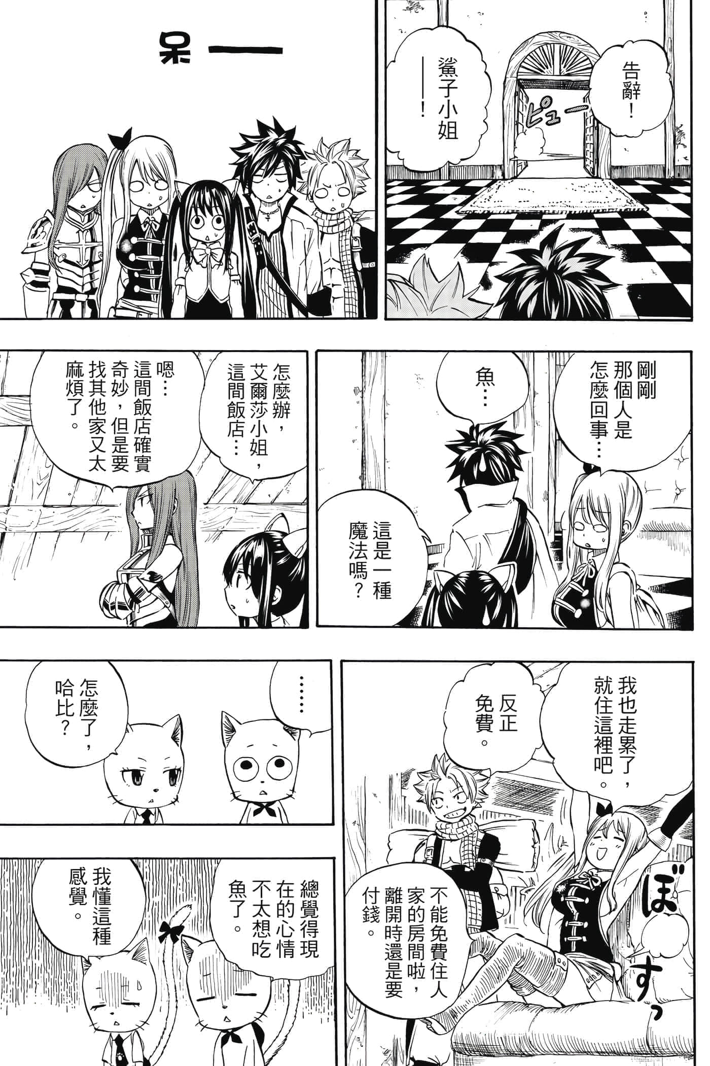 第 1 卷 第 74 页