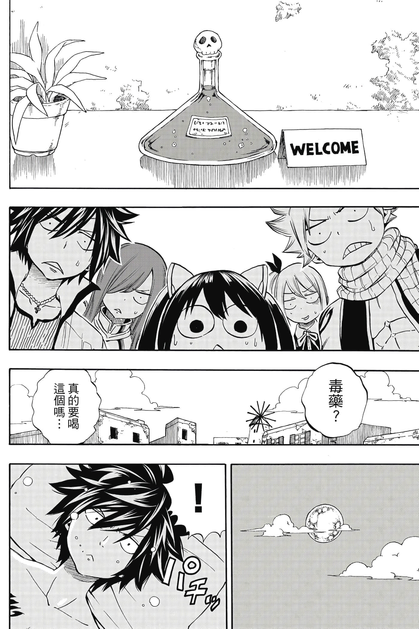 第 1 卷 第 75 页