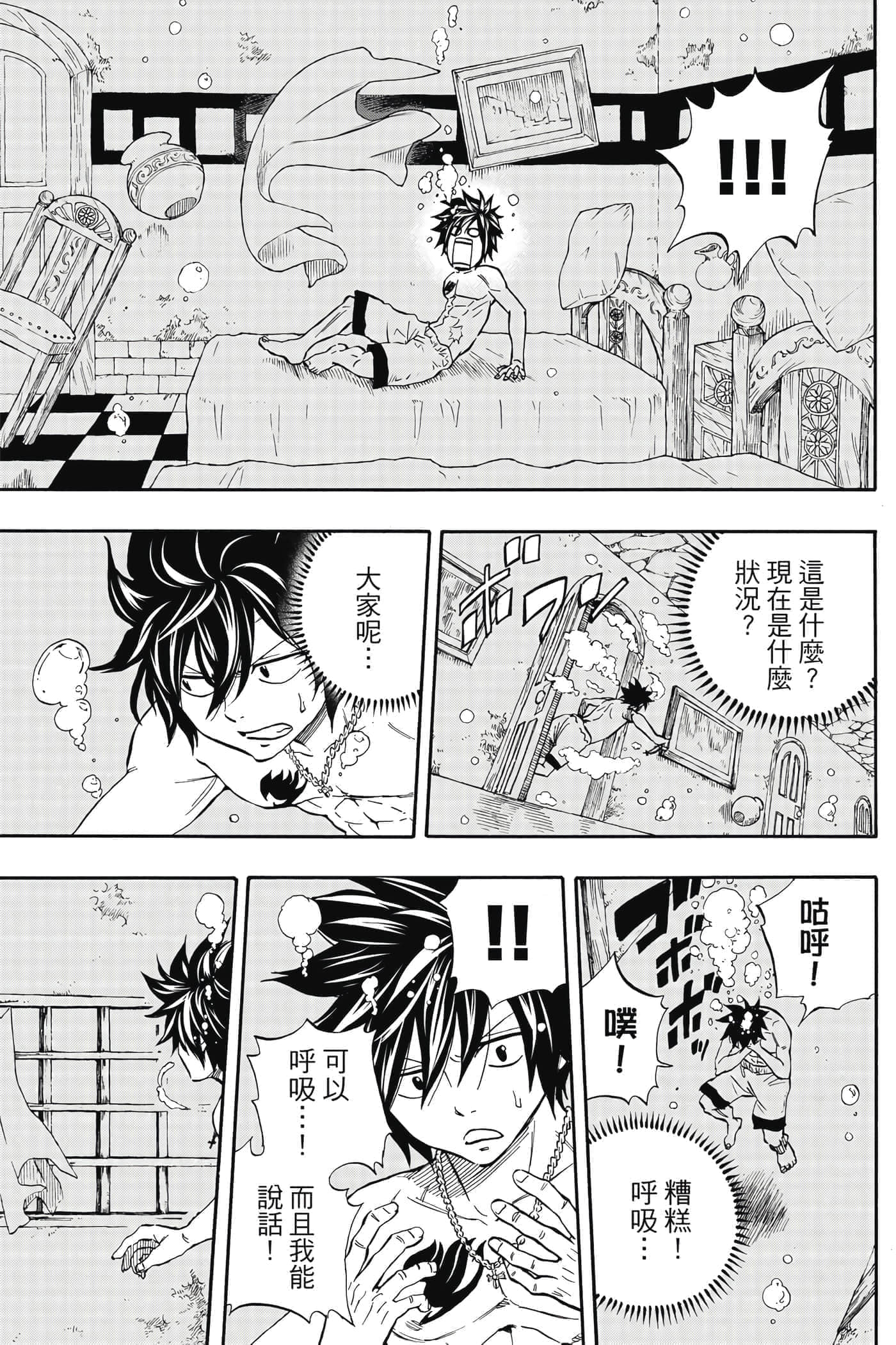 第 1 卷 第 76 页