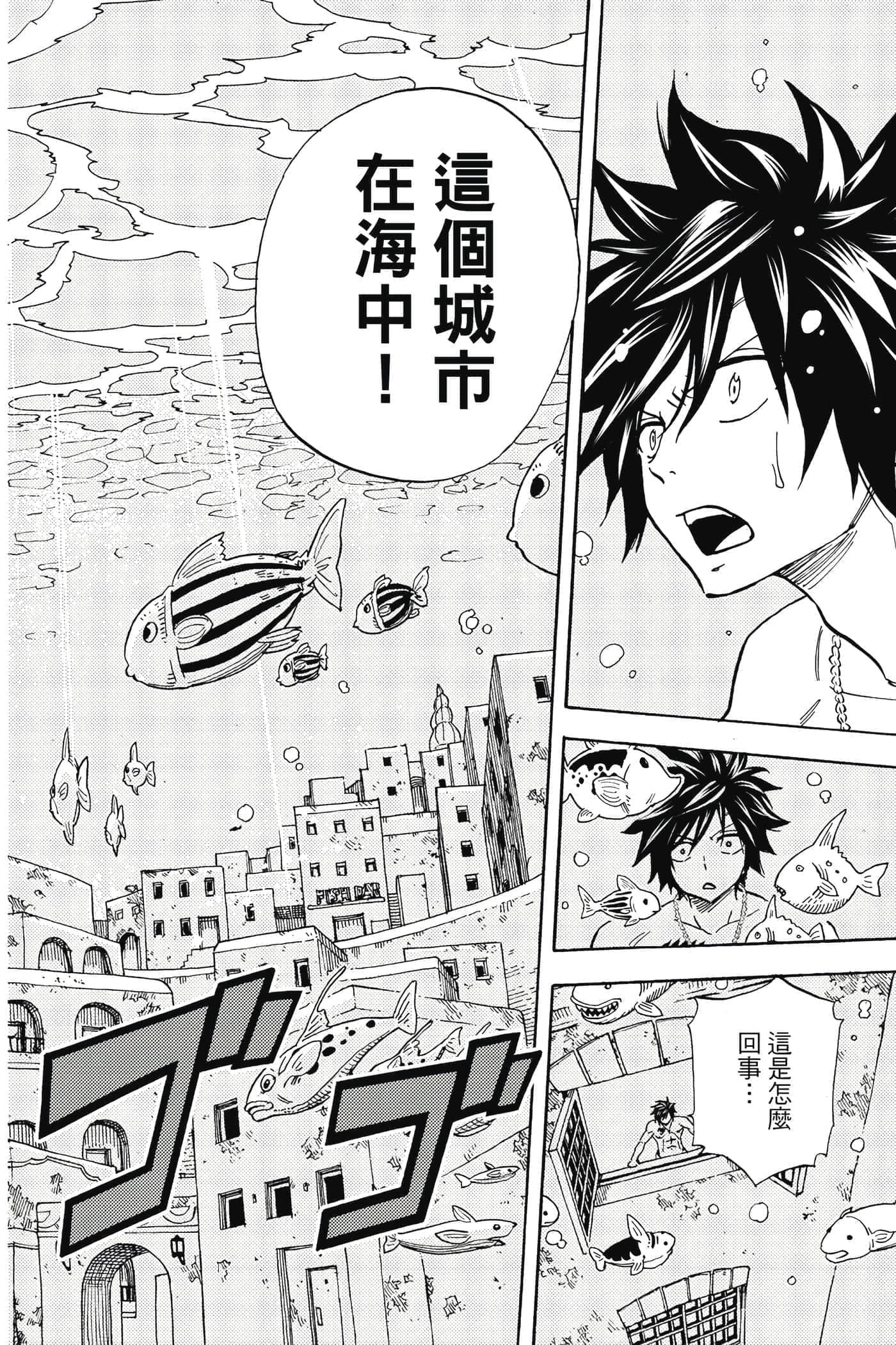 第 1 卷 第 77 页