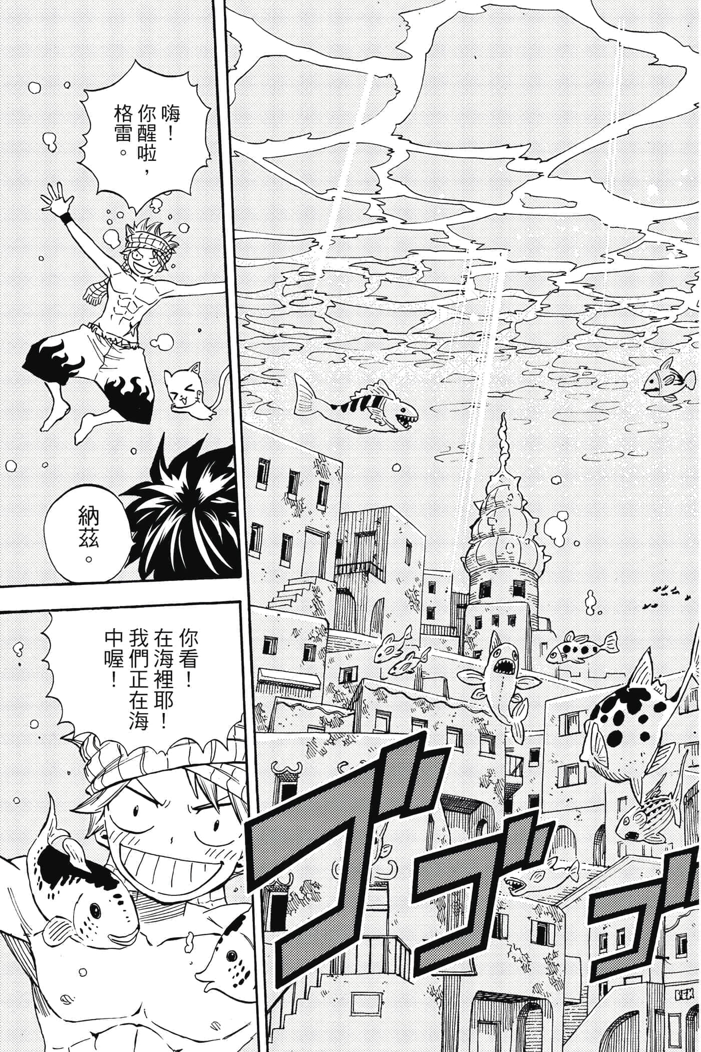第 1 卷 第 78 页