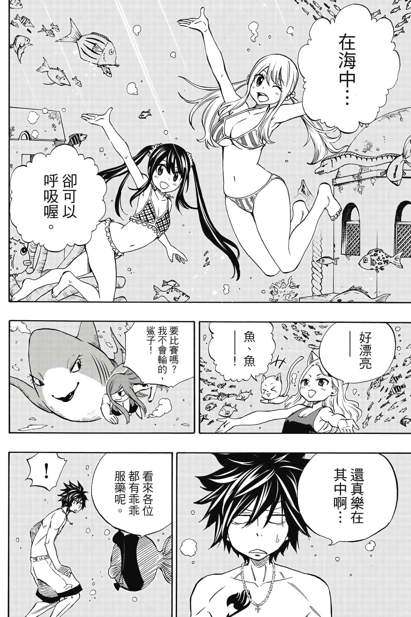 第 1 卷 第 79 页