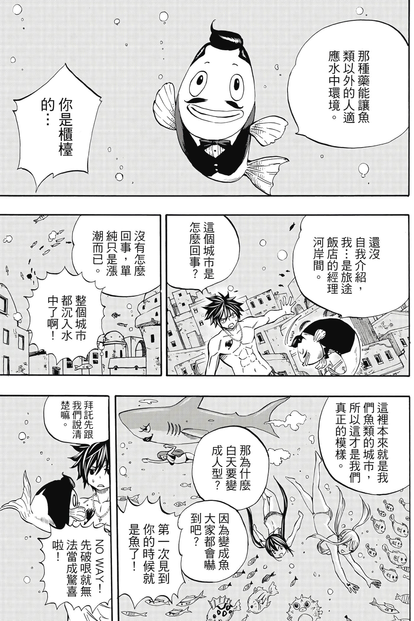 第 1 卷 第 80 页