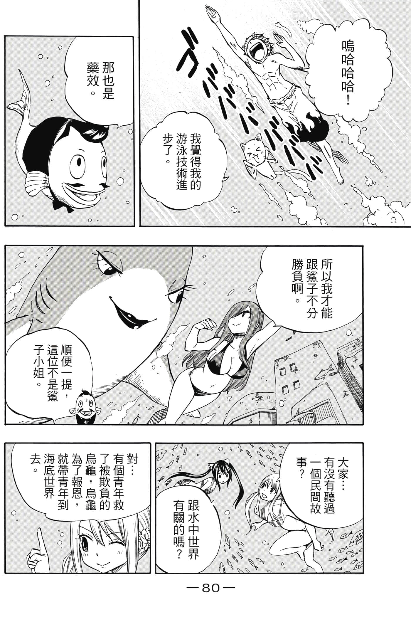 第 1 卷 第 81 页