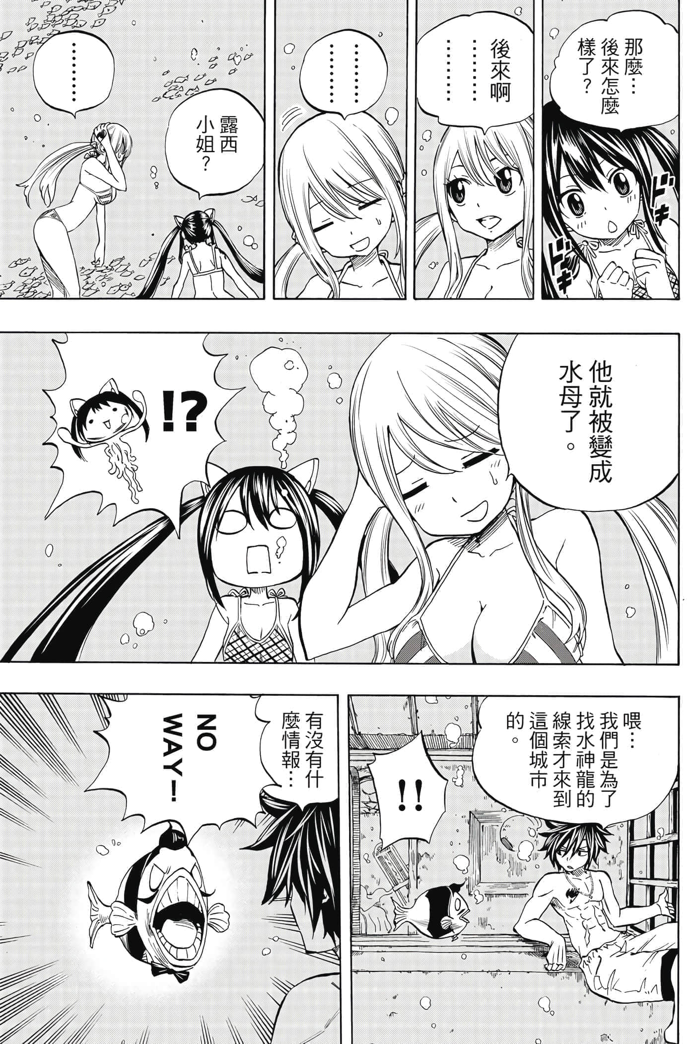 第 1 卷 第 82 页