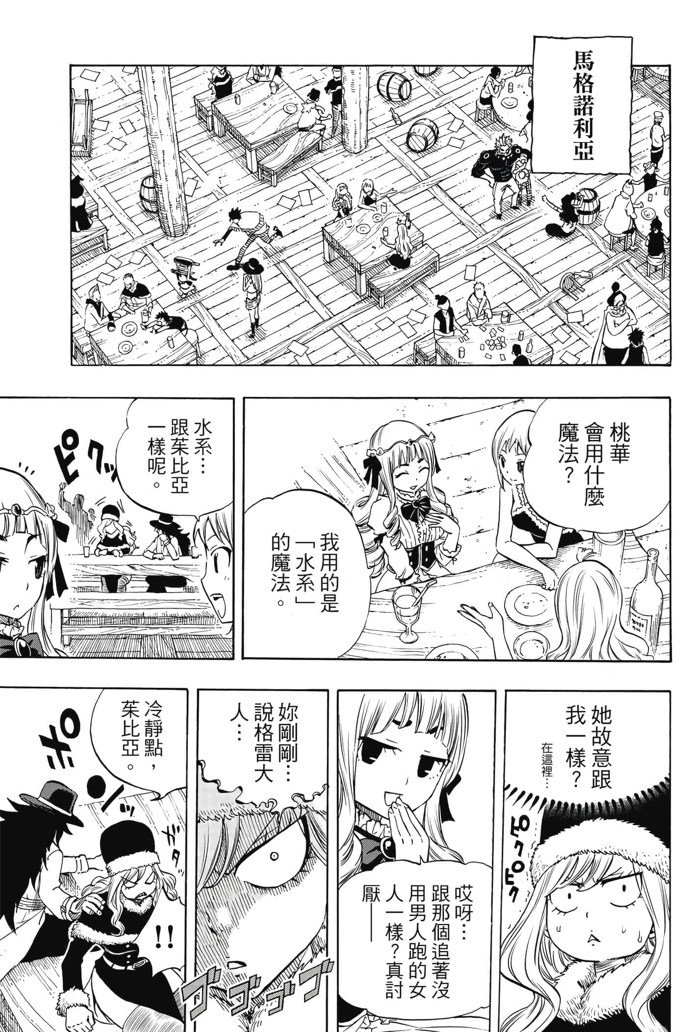 第 1 卷 第 86 页