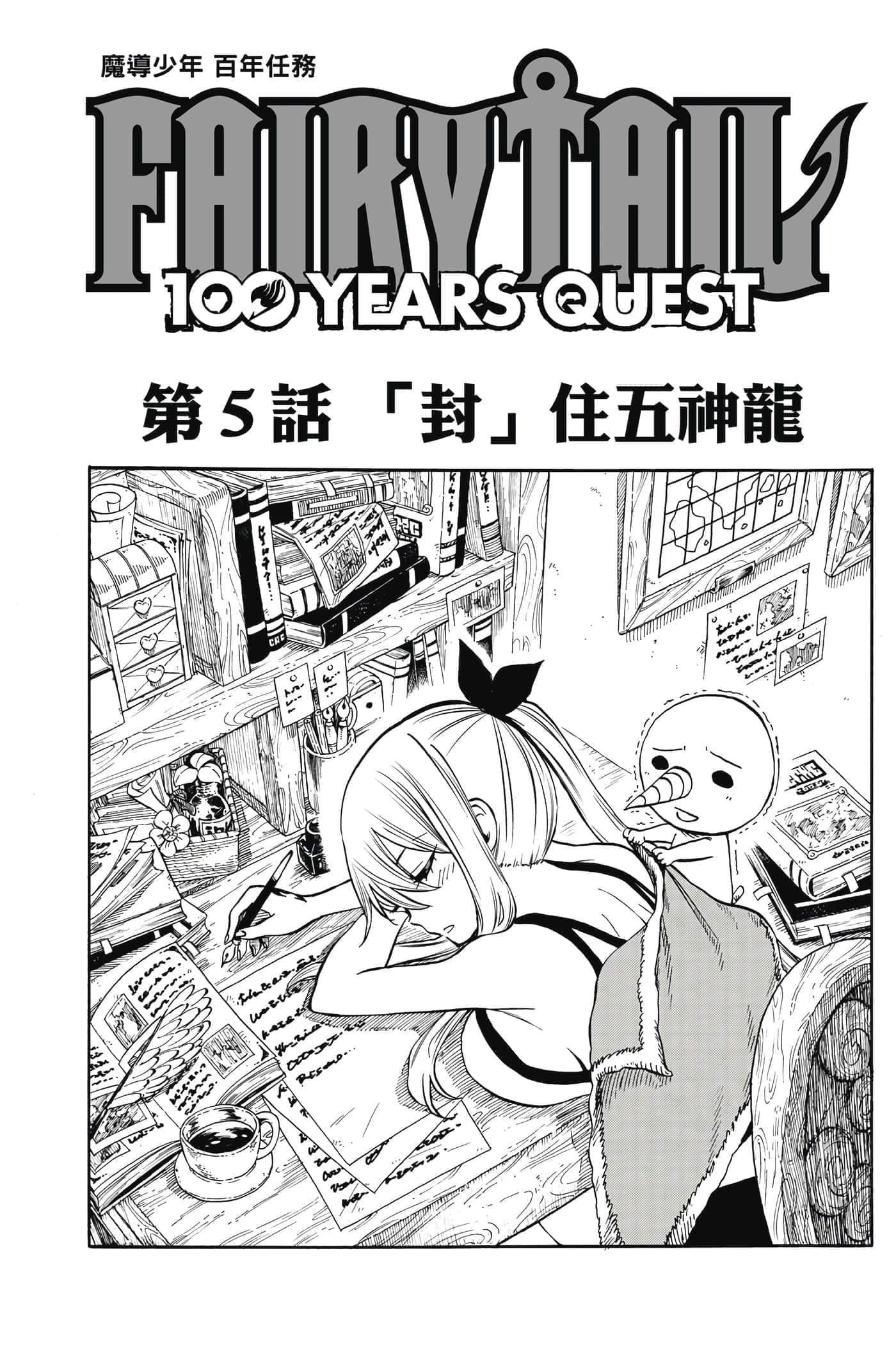 第 1 卷 第 88 页