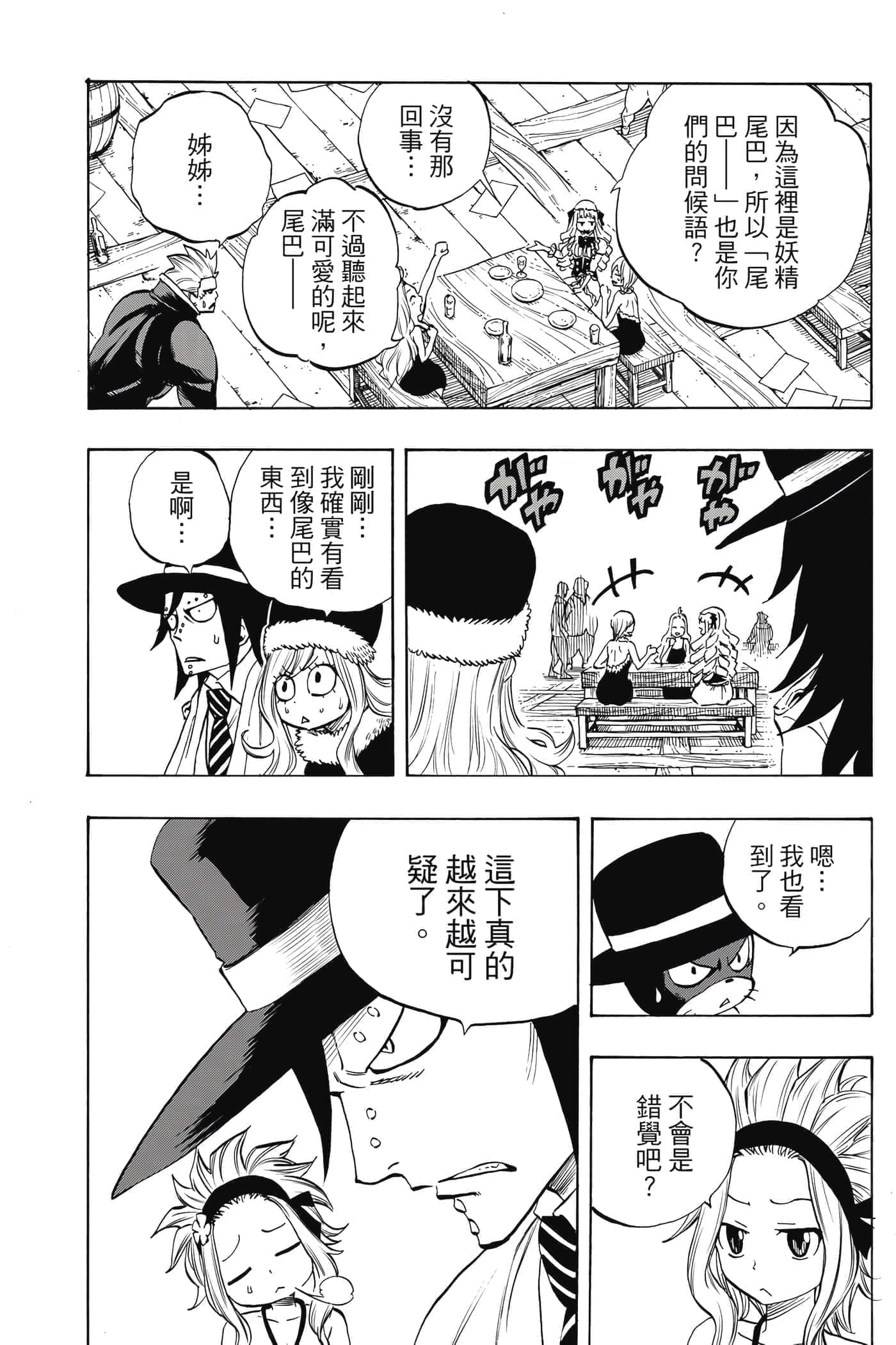 第 1 卷 第 90 页