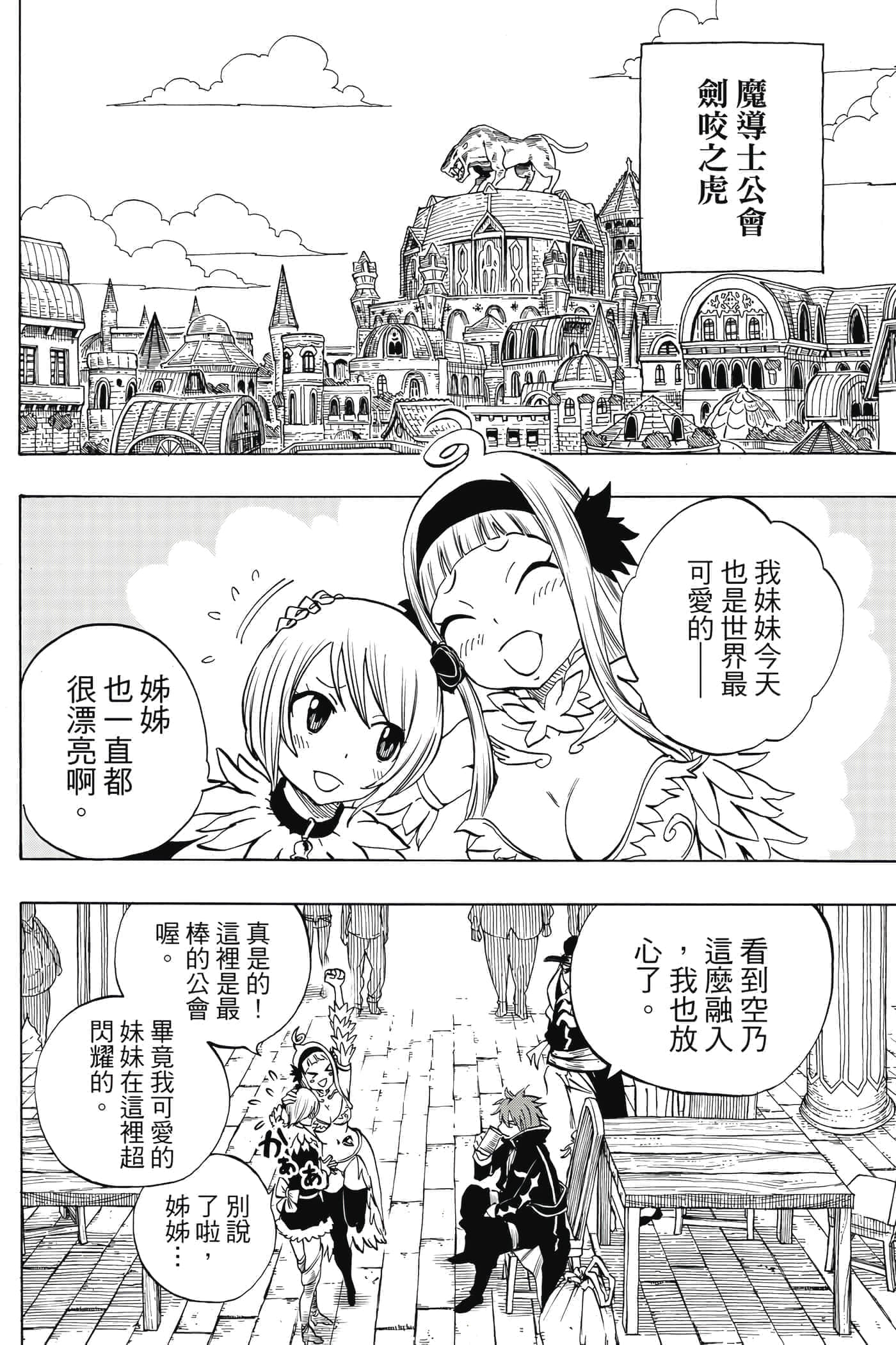 第 1 卷 第 91 页