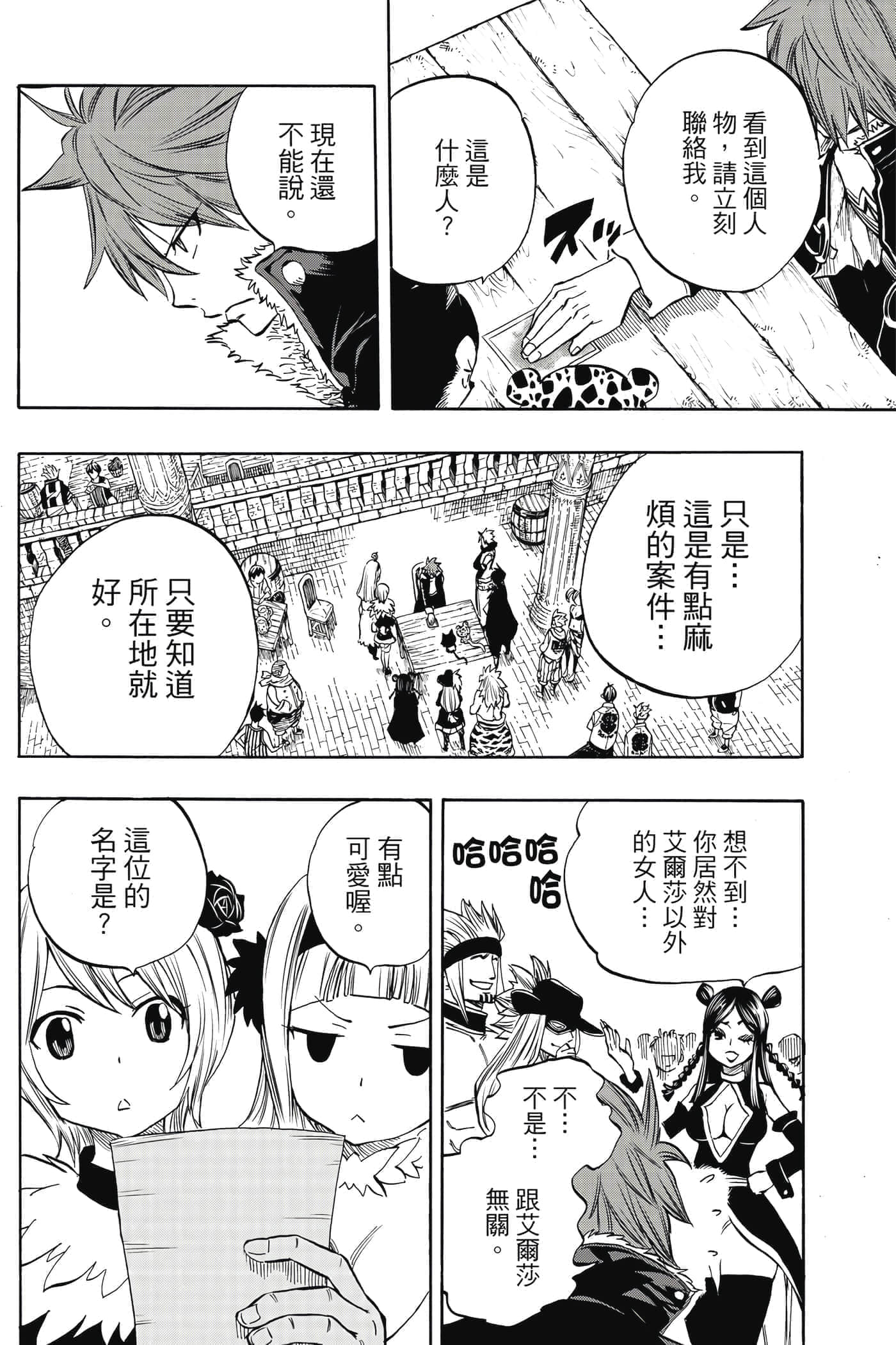 第 1 卷 第 93 页