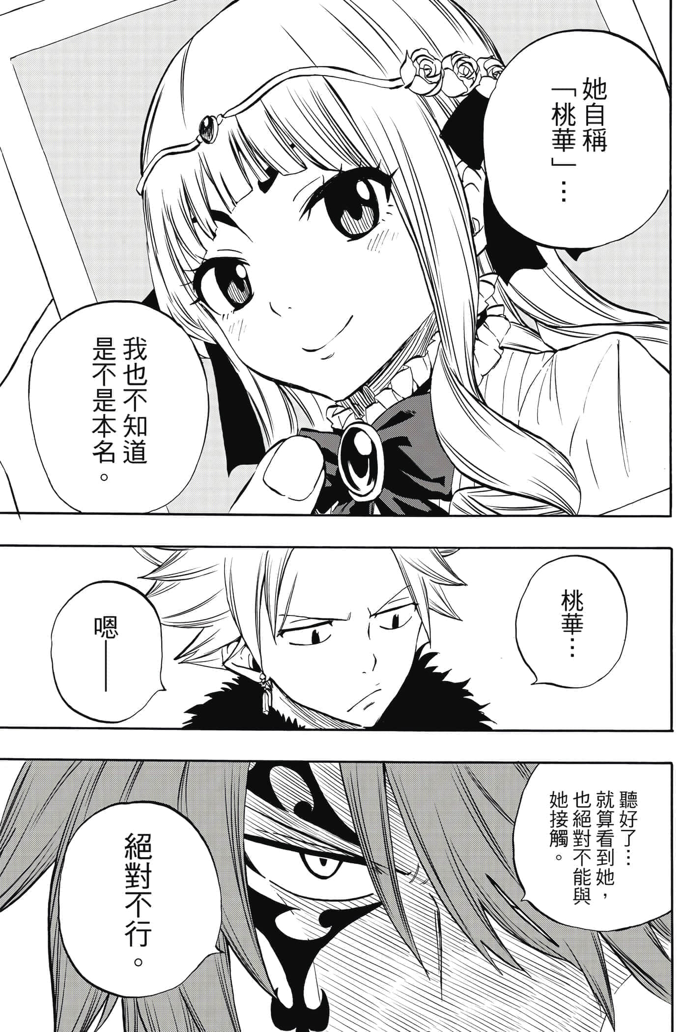 第 1 卷 第 94 页