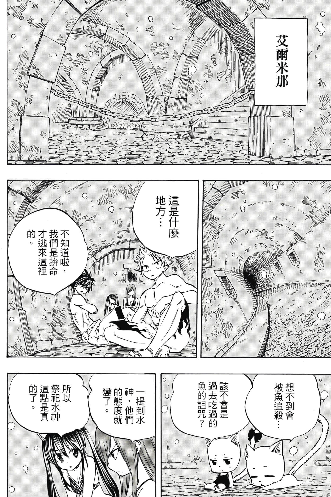 第 1 卷 第 95 页