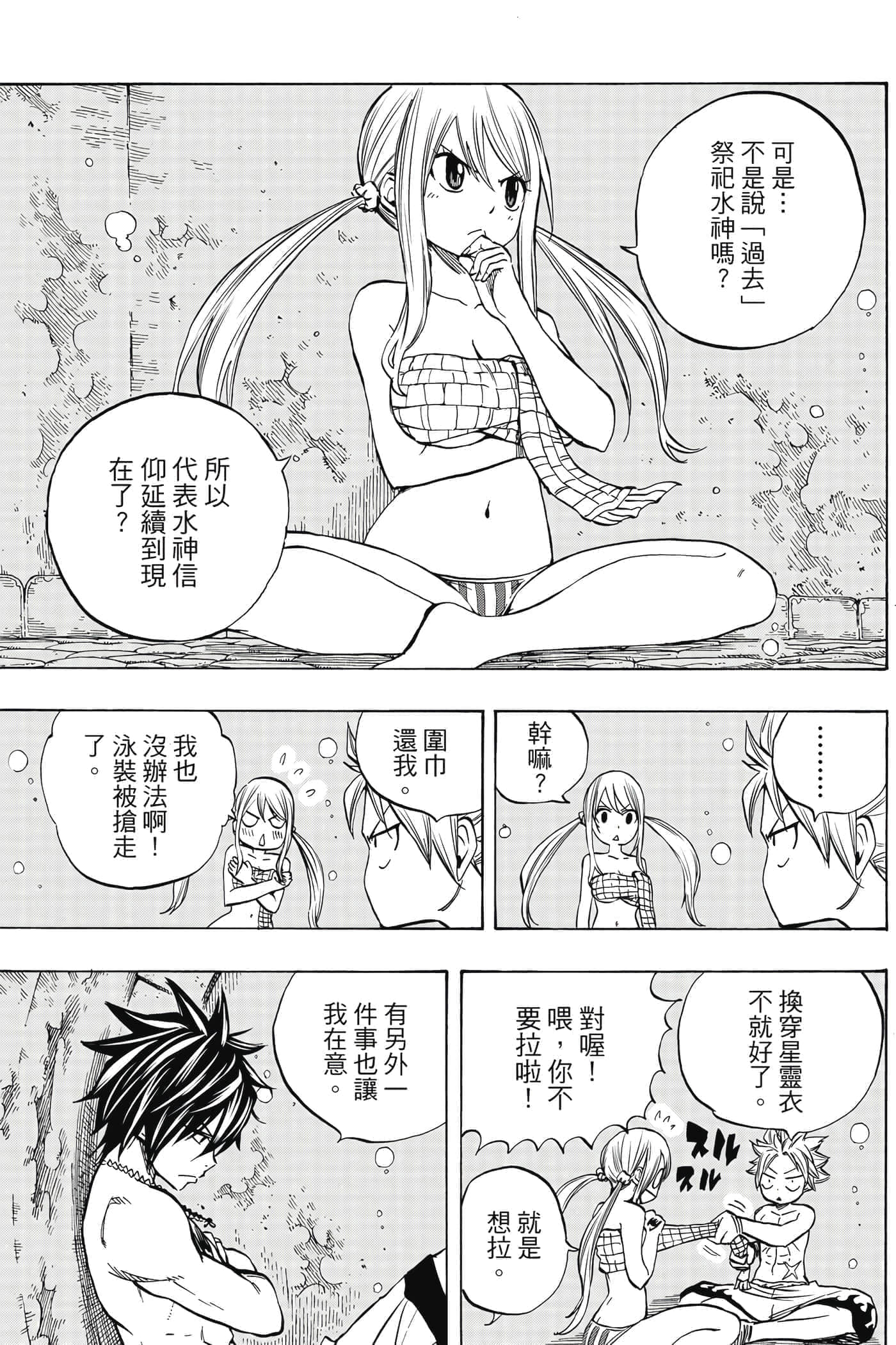 第 1 卷 第 96 页
