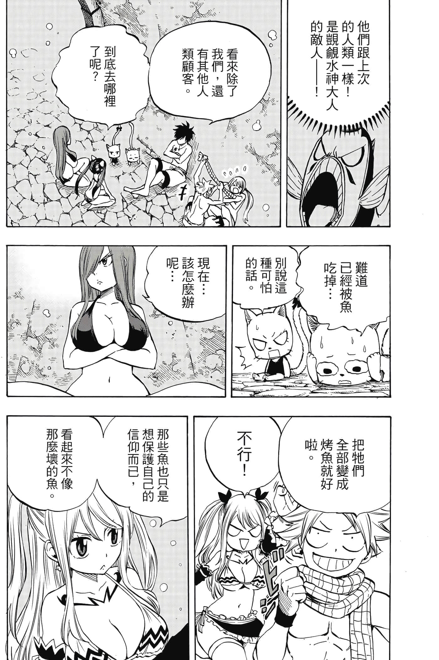 第 1 卷 第 97 页