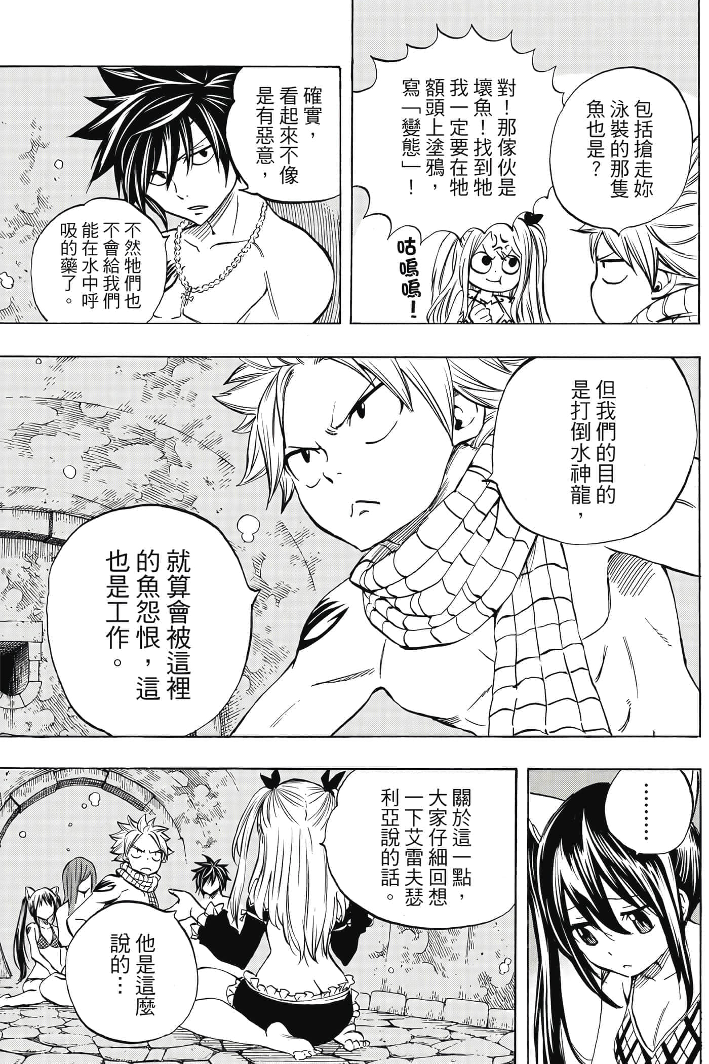 第 1 卷 第 98 页