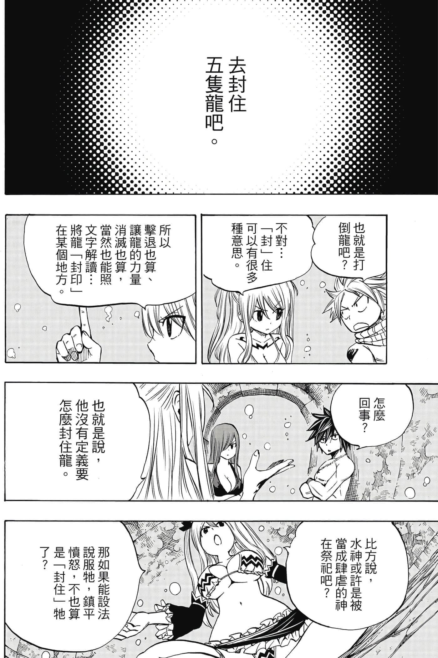 第 1 卷 第 99 页