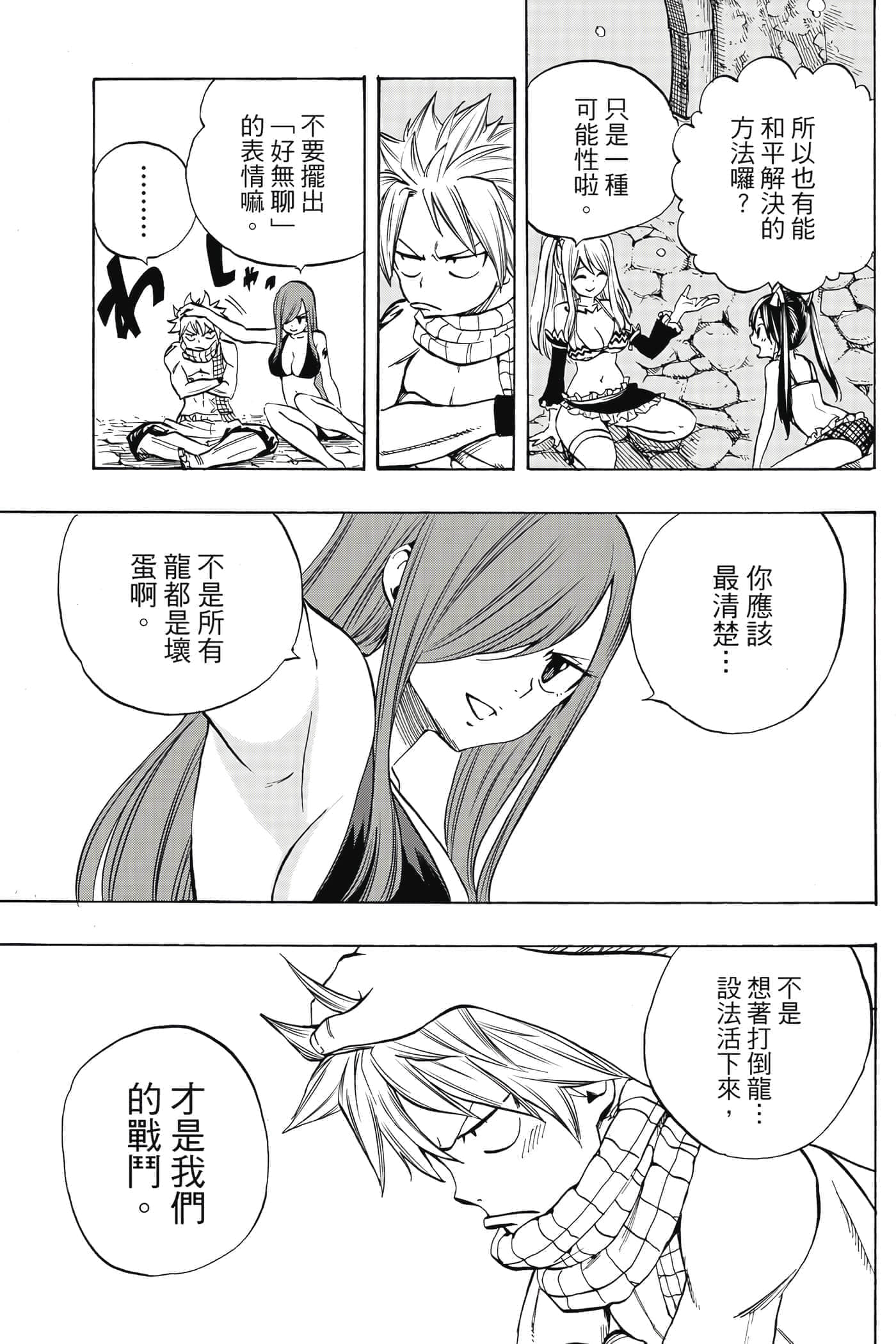 第 1 卷 第 100 页