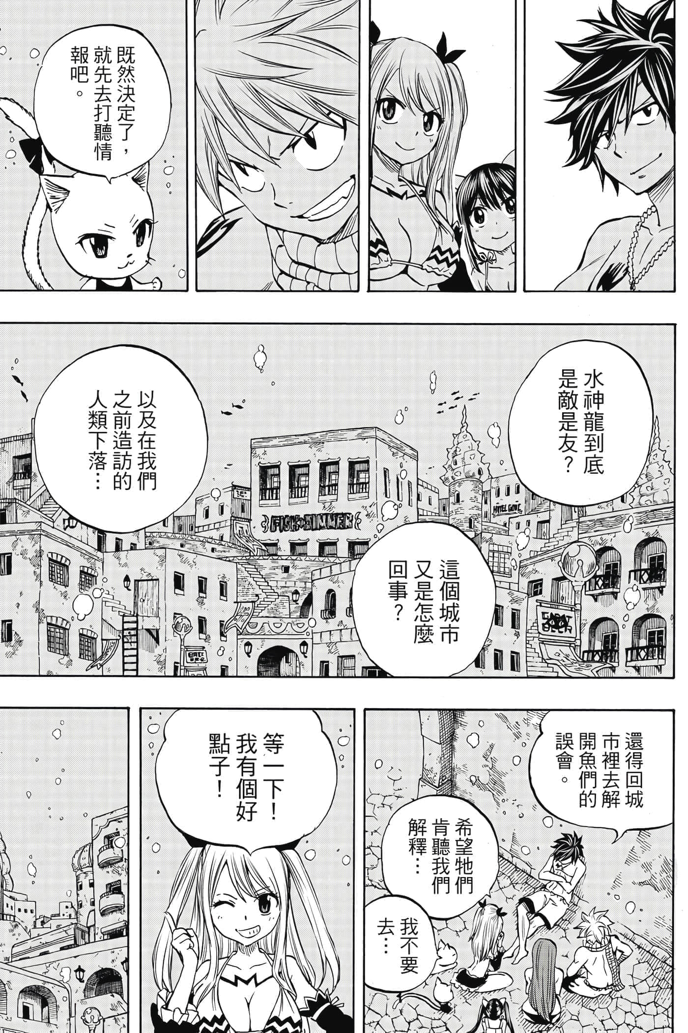 第 1 卷 第 102 页