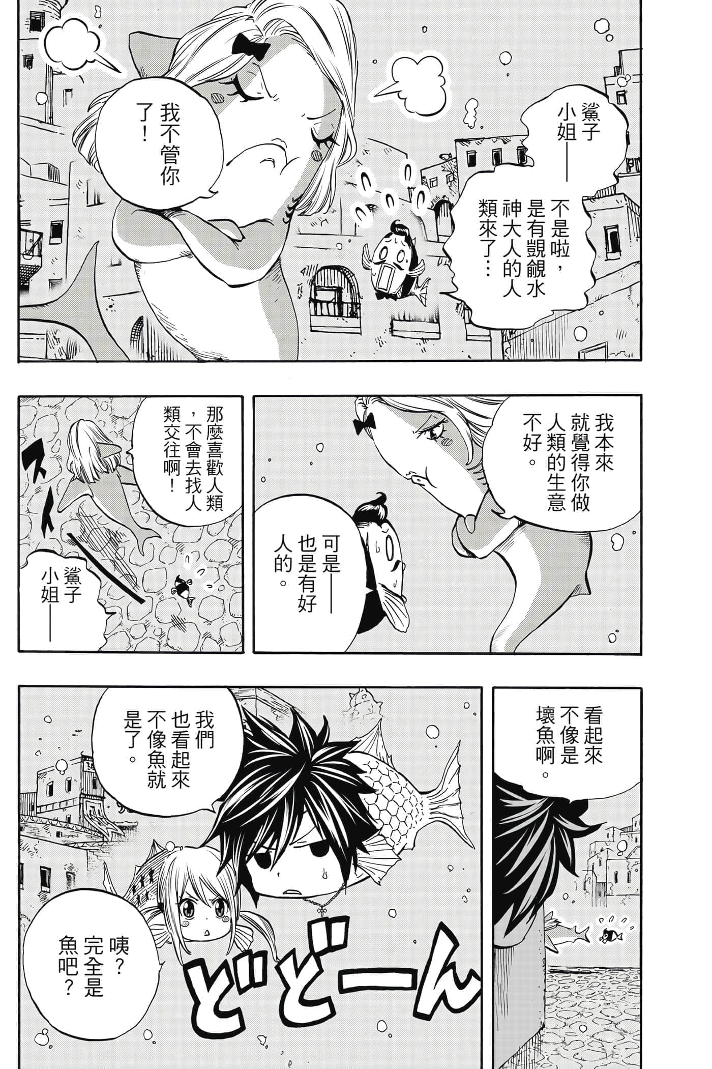 第 1 卷 第 103 页