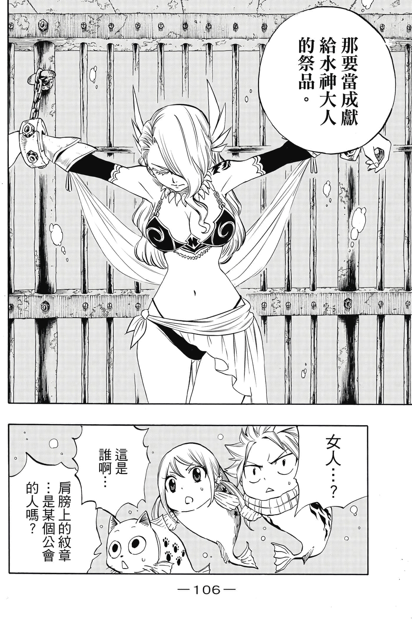第 1 卷 第 107 页