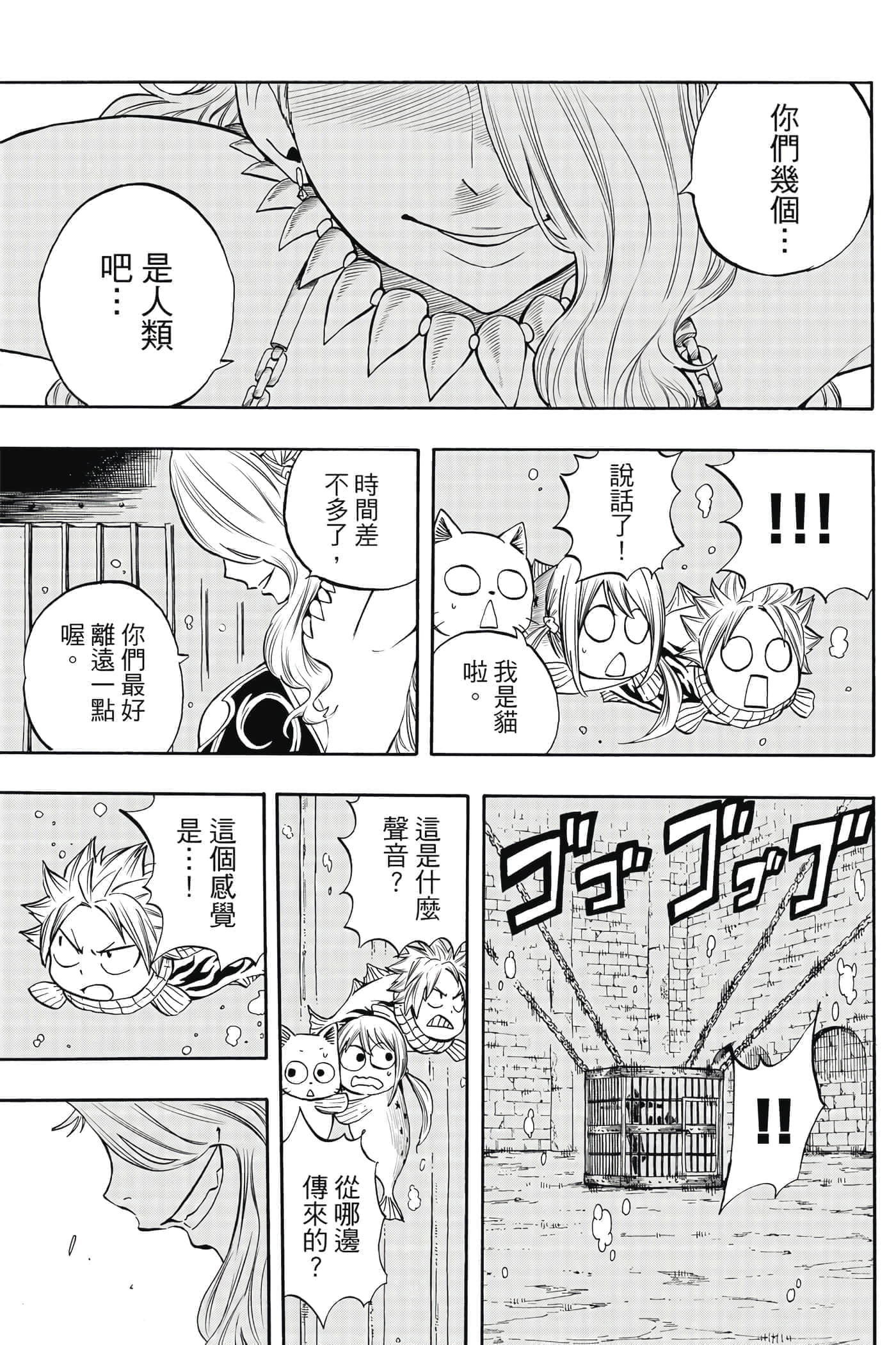 第 1 卷 第 110 页