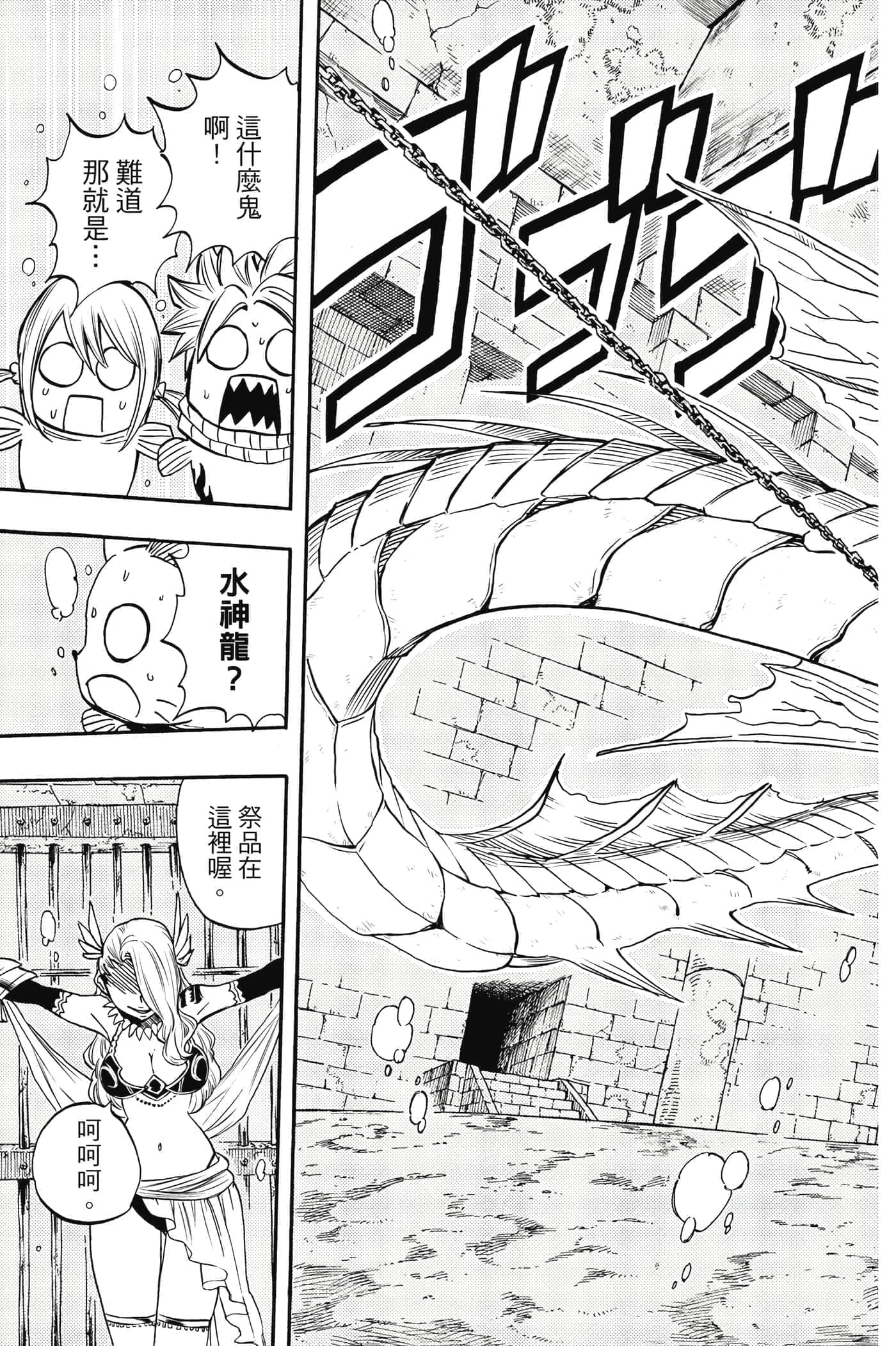 第 1 卷 第 112 页