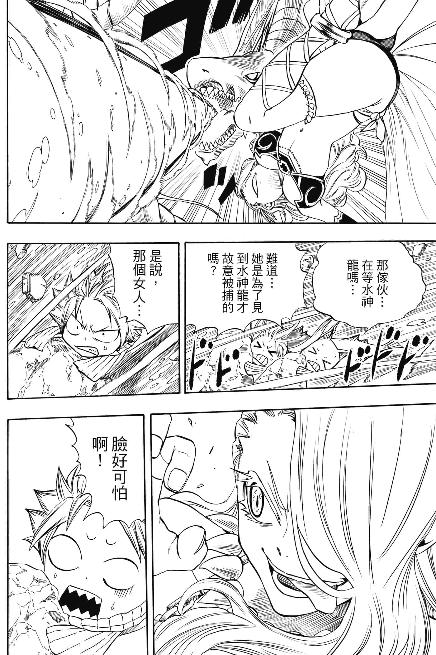 第 1 卷 第 117 页
