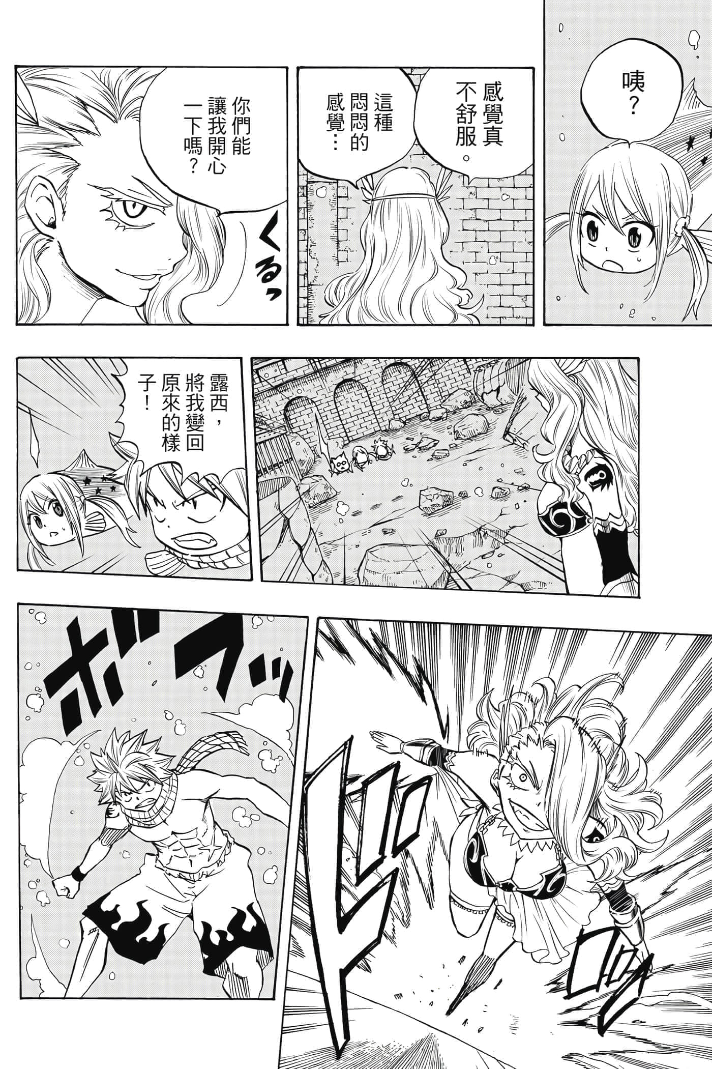 第 1 卷 第 123 页