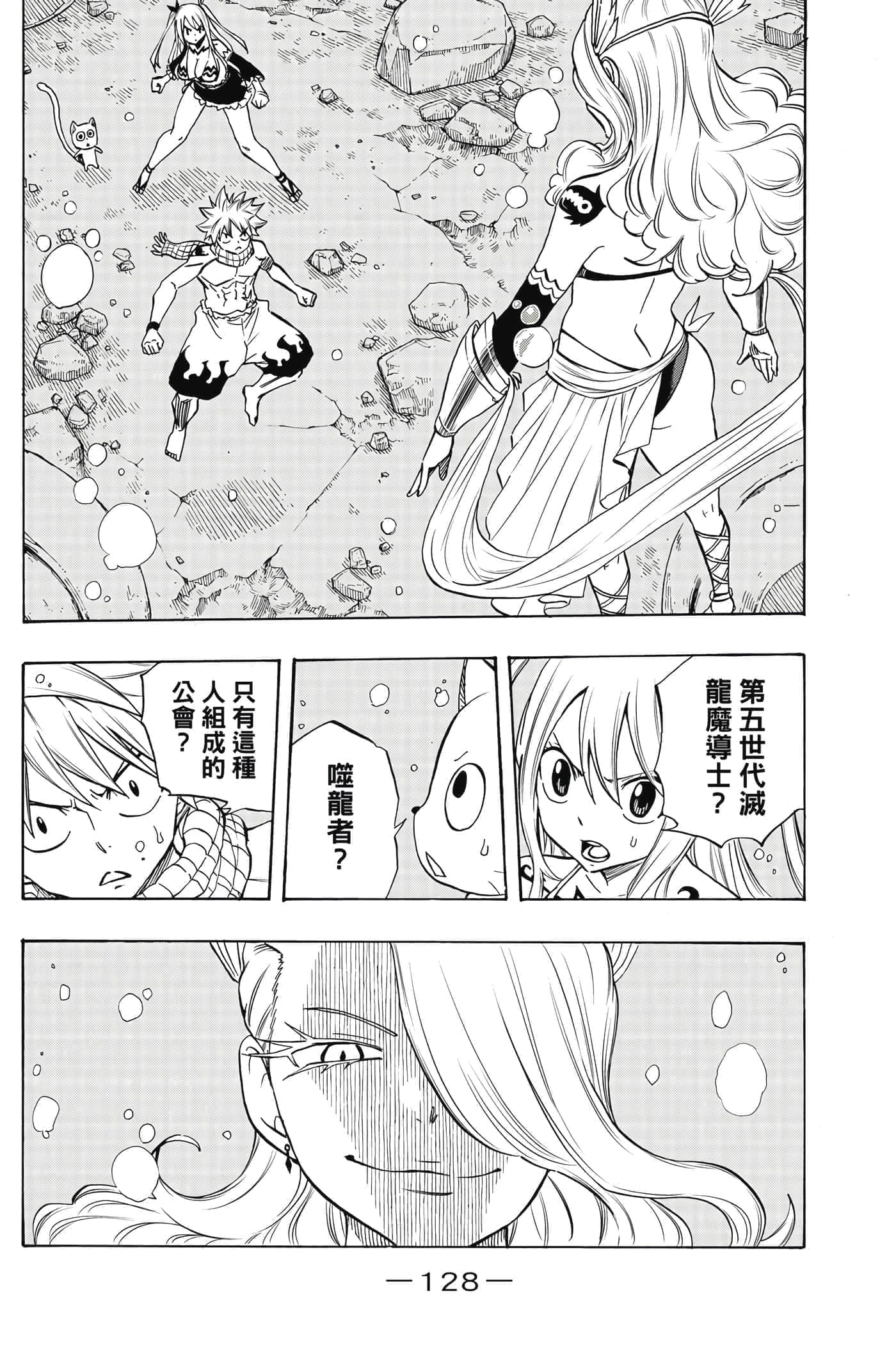 第 1 卷 第 129 页