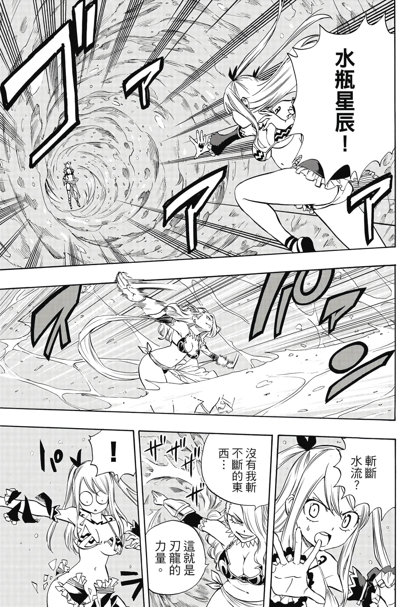 第 1 卷 第 132 页