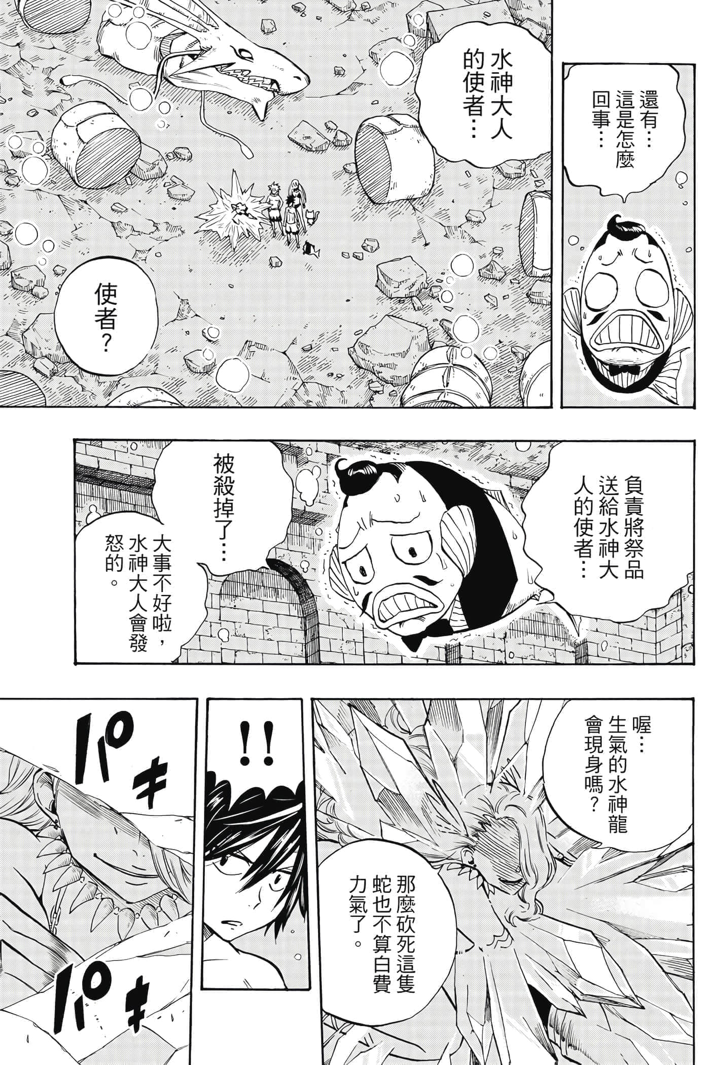 第 1 卷 第 136 页