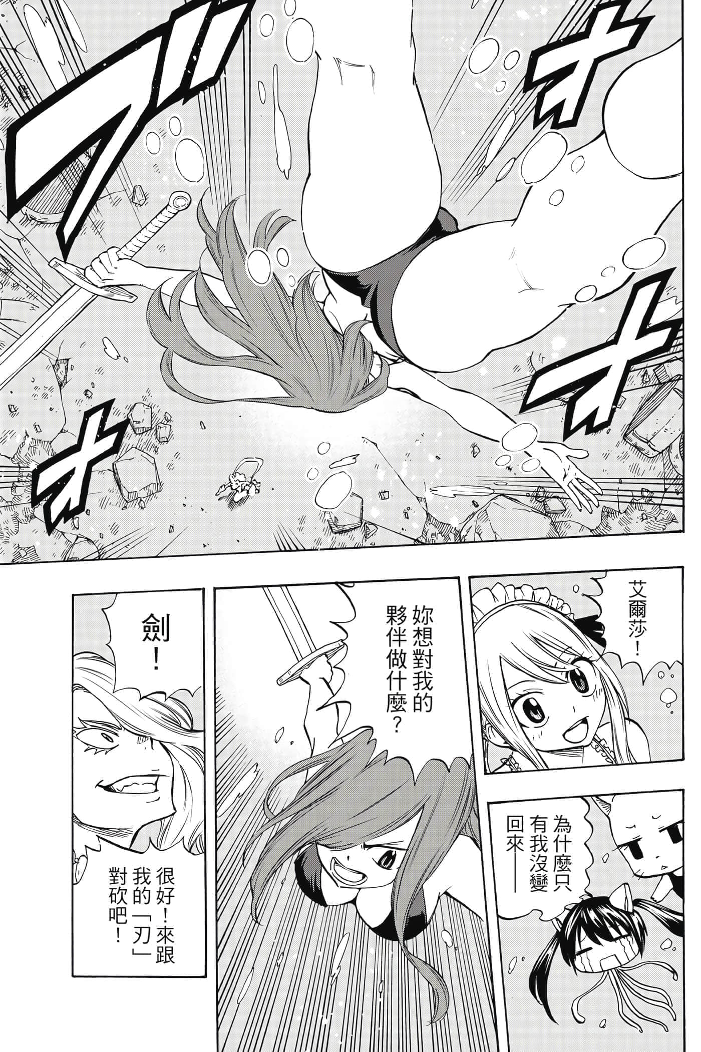 第 1 卷 第 138 页