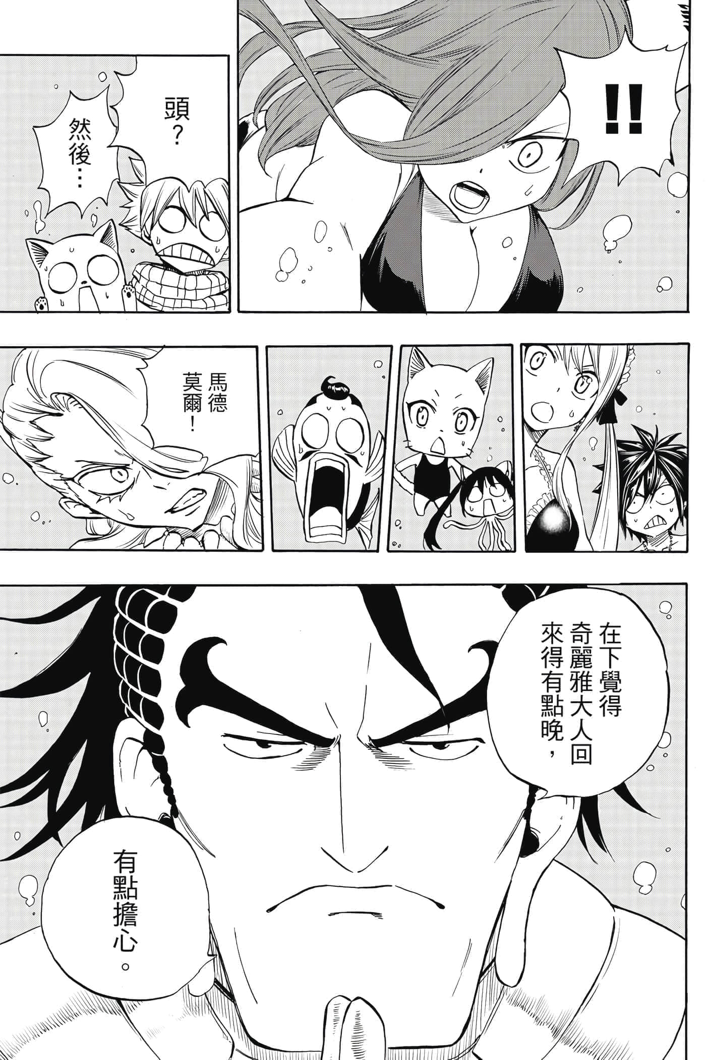 第 1 卷 第 140 页