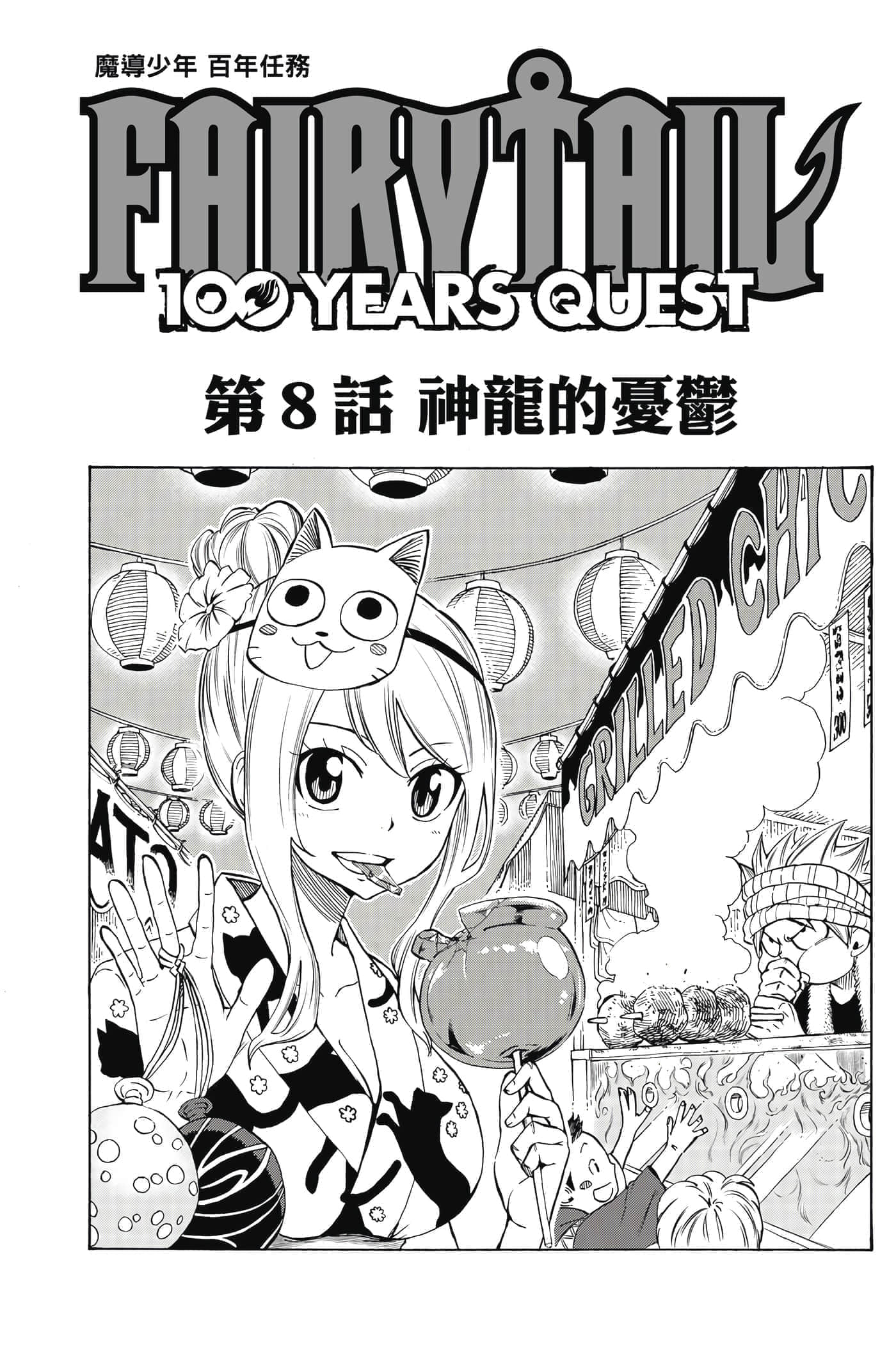 第 1 卷 第 148 页