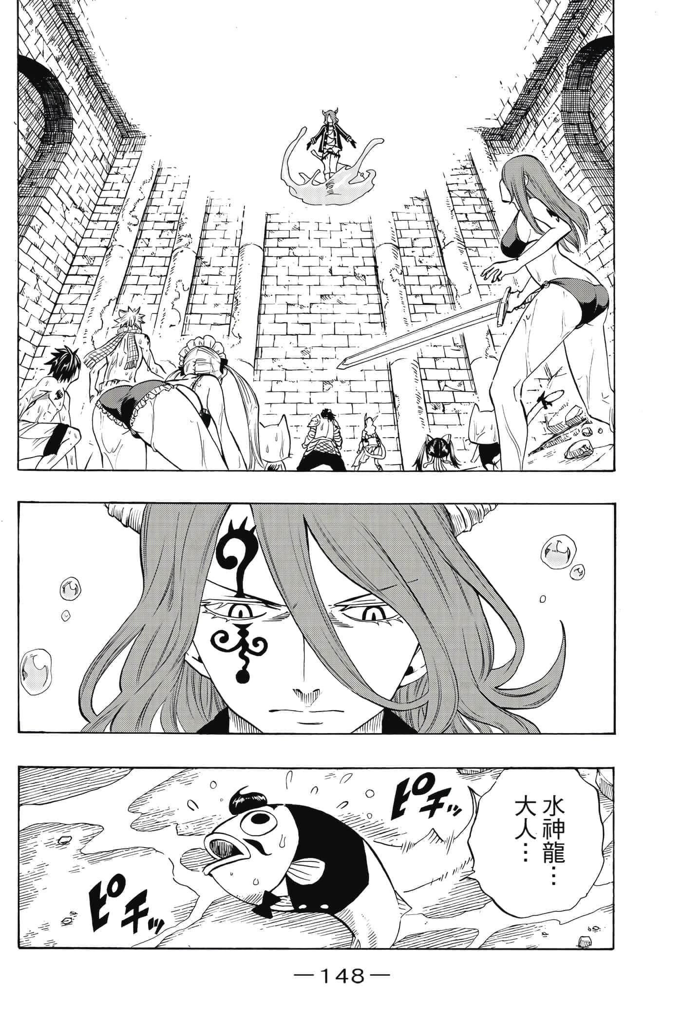第 1 卷 第 149 页