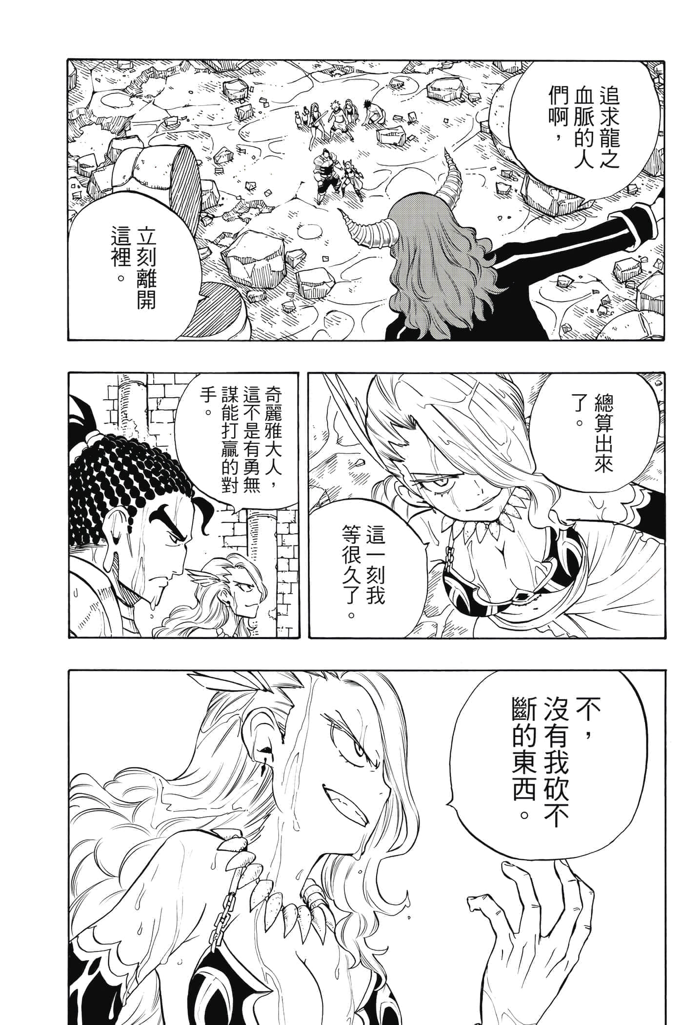 第 1 卷 第 150 页