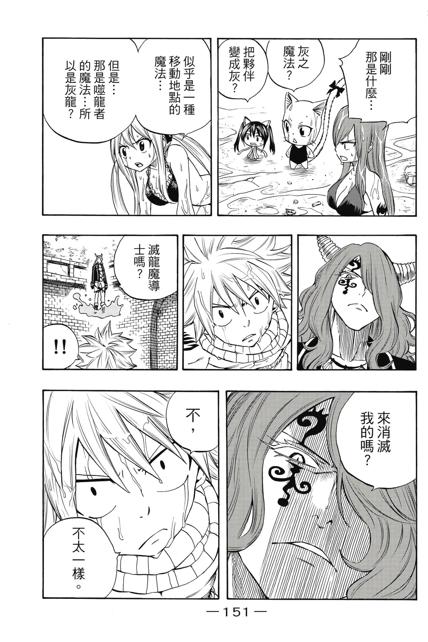 第 1 卷 第 152 页