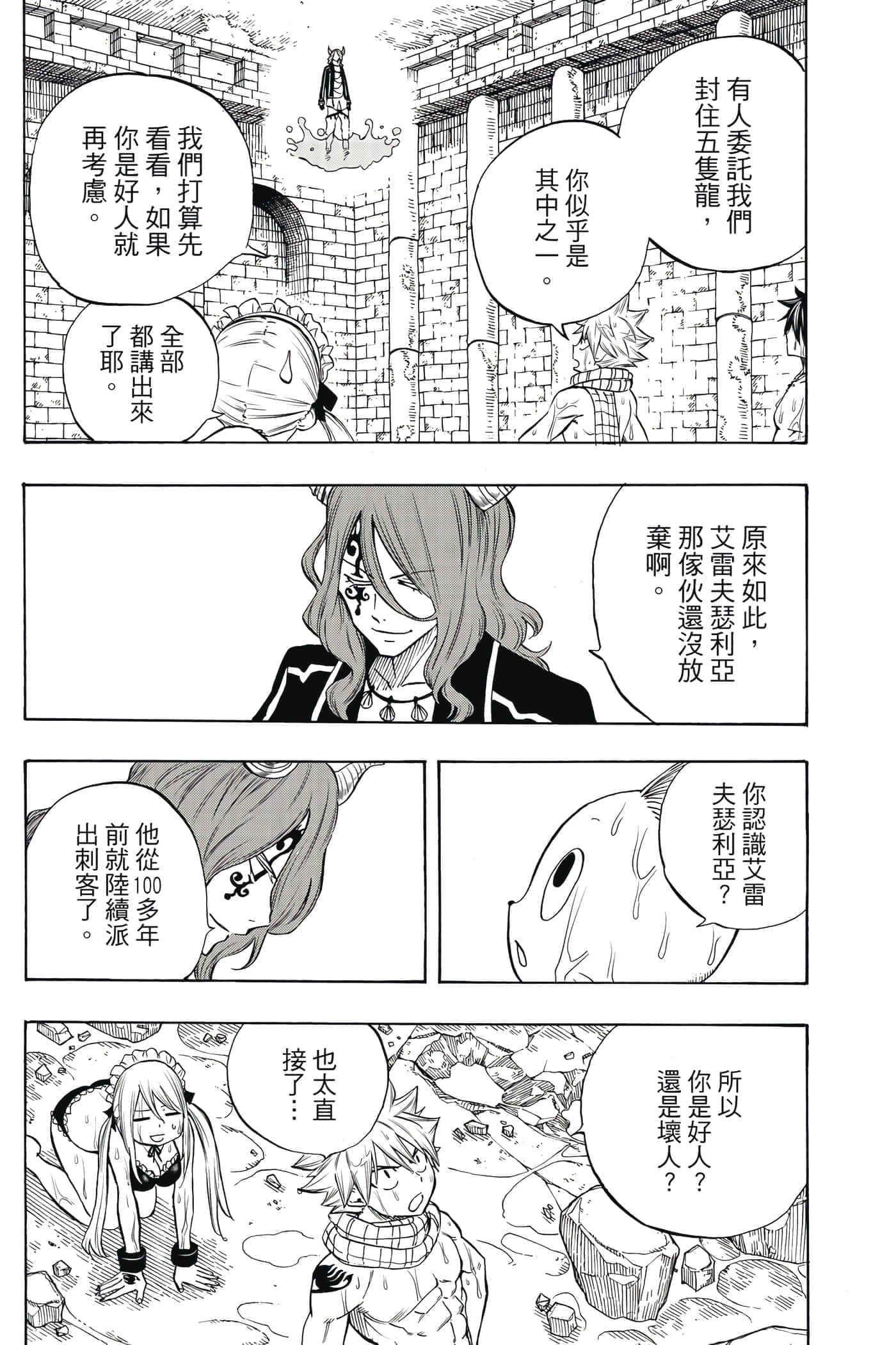 第 1 卷 第 153 页